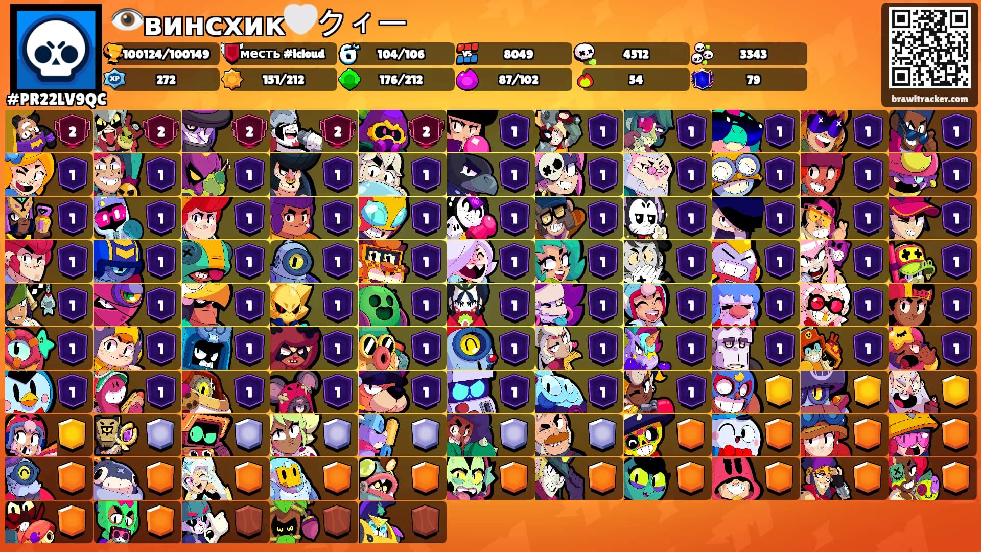 👁️винсхик🤍クィー's Ranks