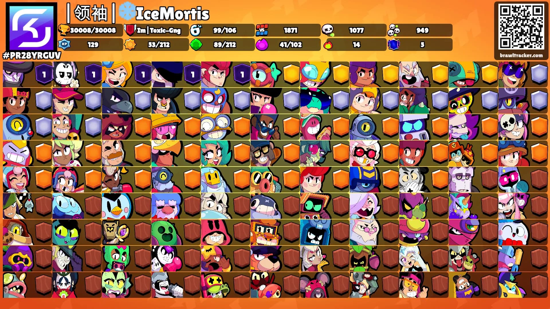 |领袖|❄️IceMortis's Ranks