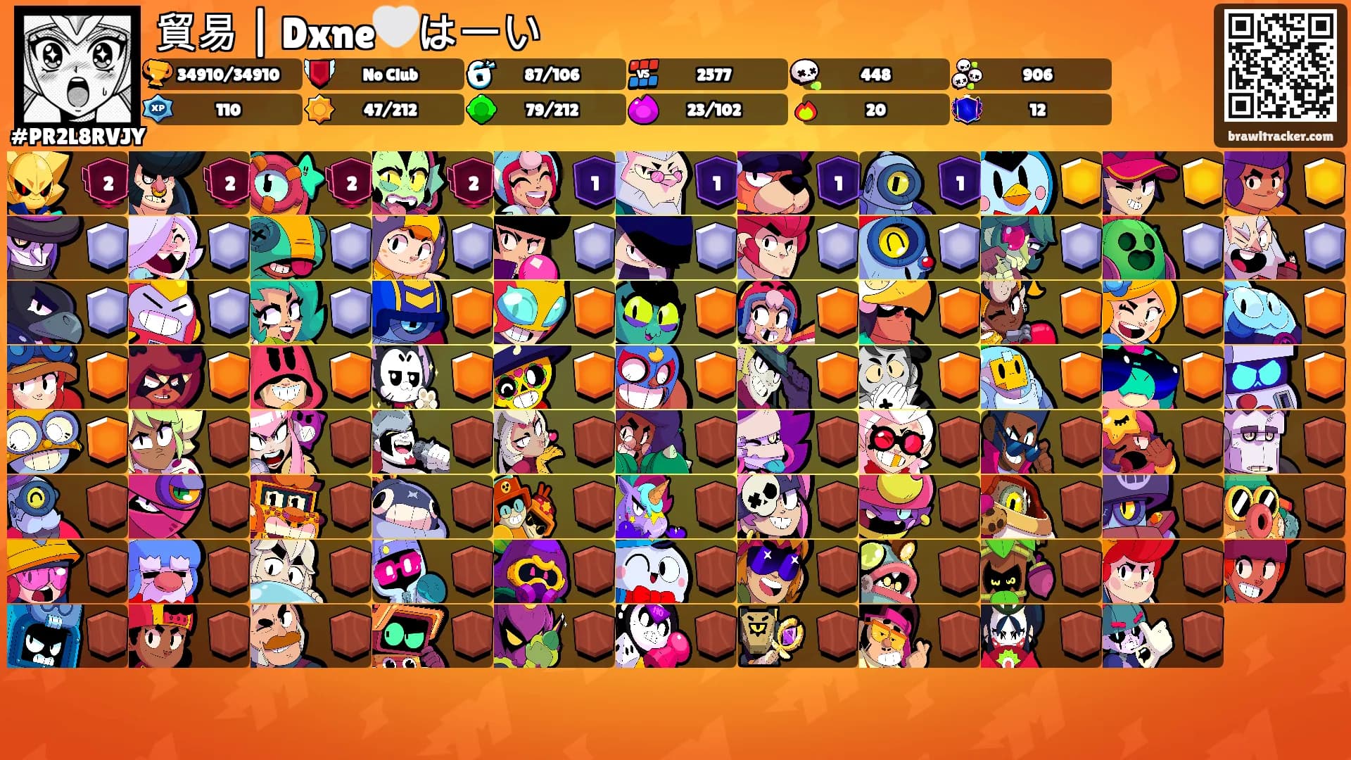 貿易 | Dxne🤍はーい's Ranks