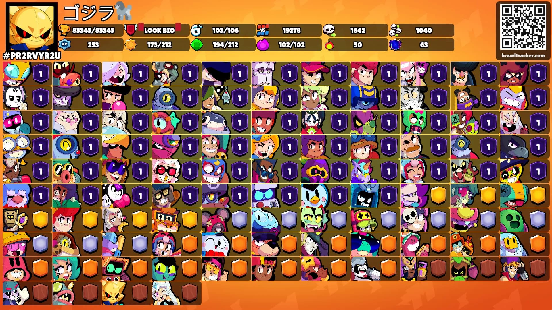 ゴジラ🐩's Ranks