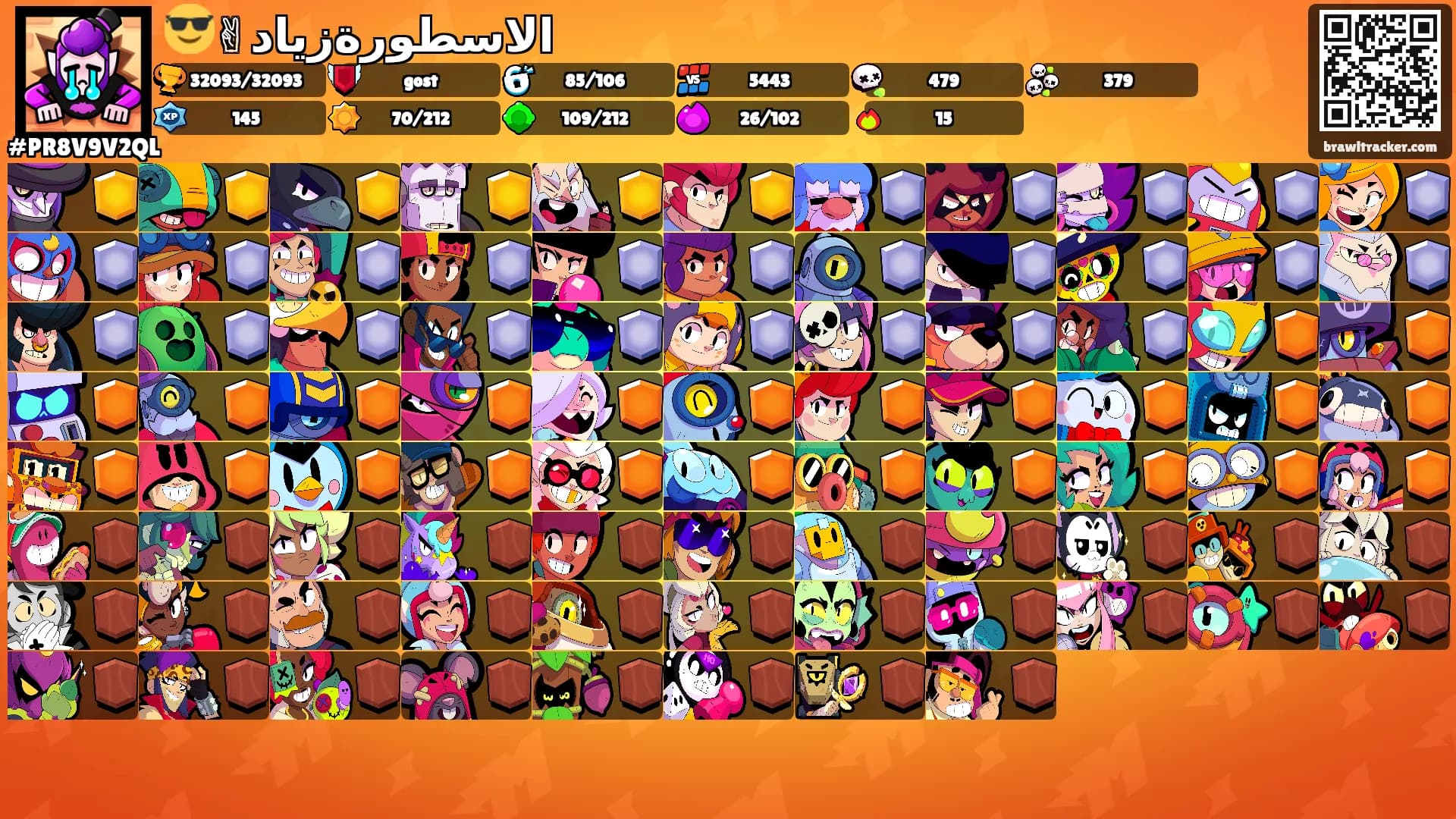 😎✌الاسطورةزياد's Ranks