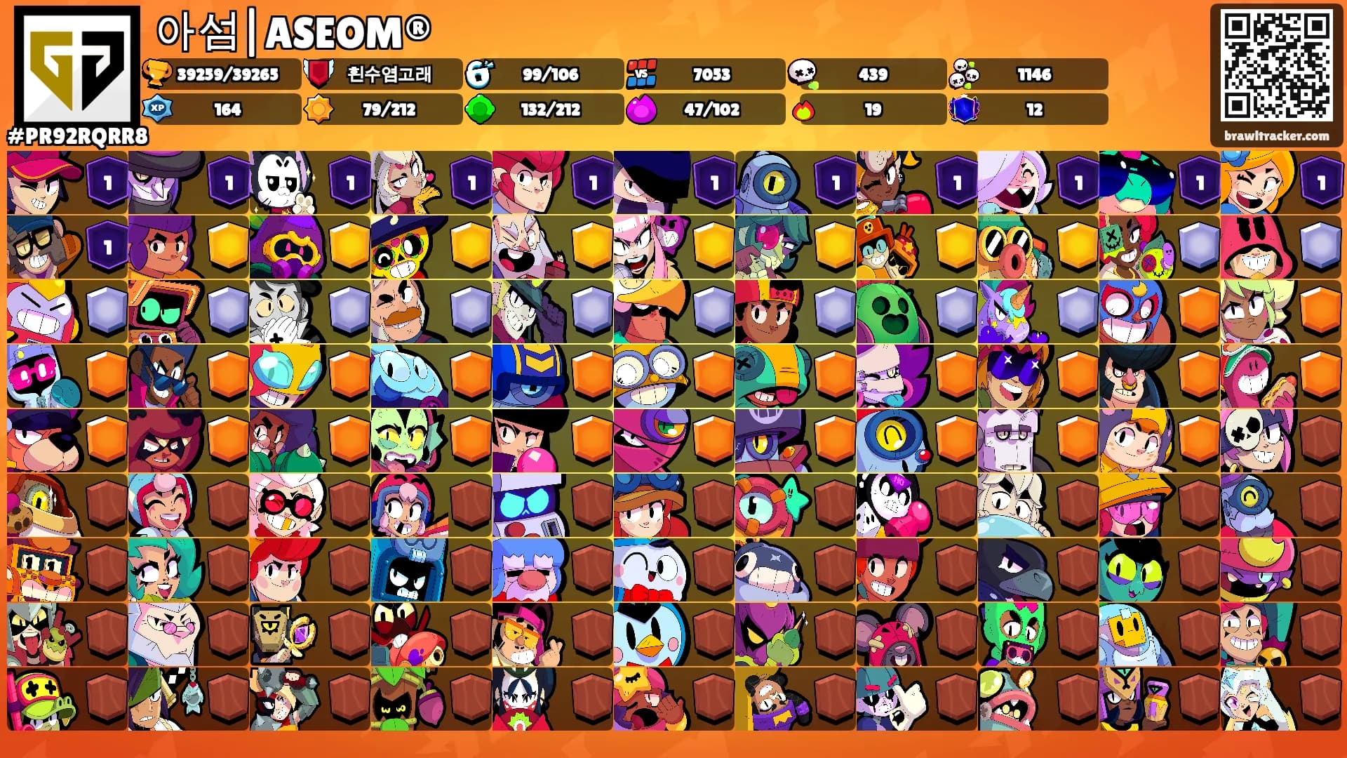 아섬|ASEOM®'s Ranks