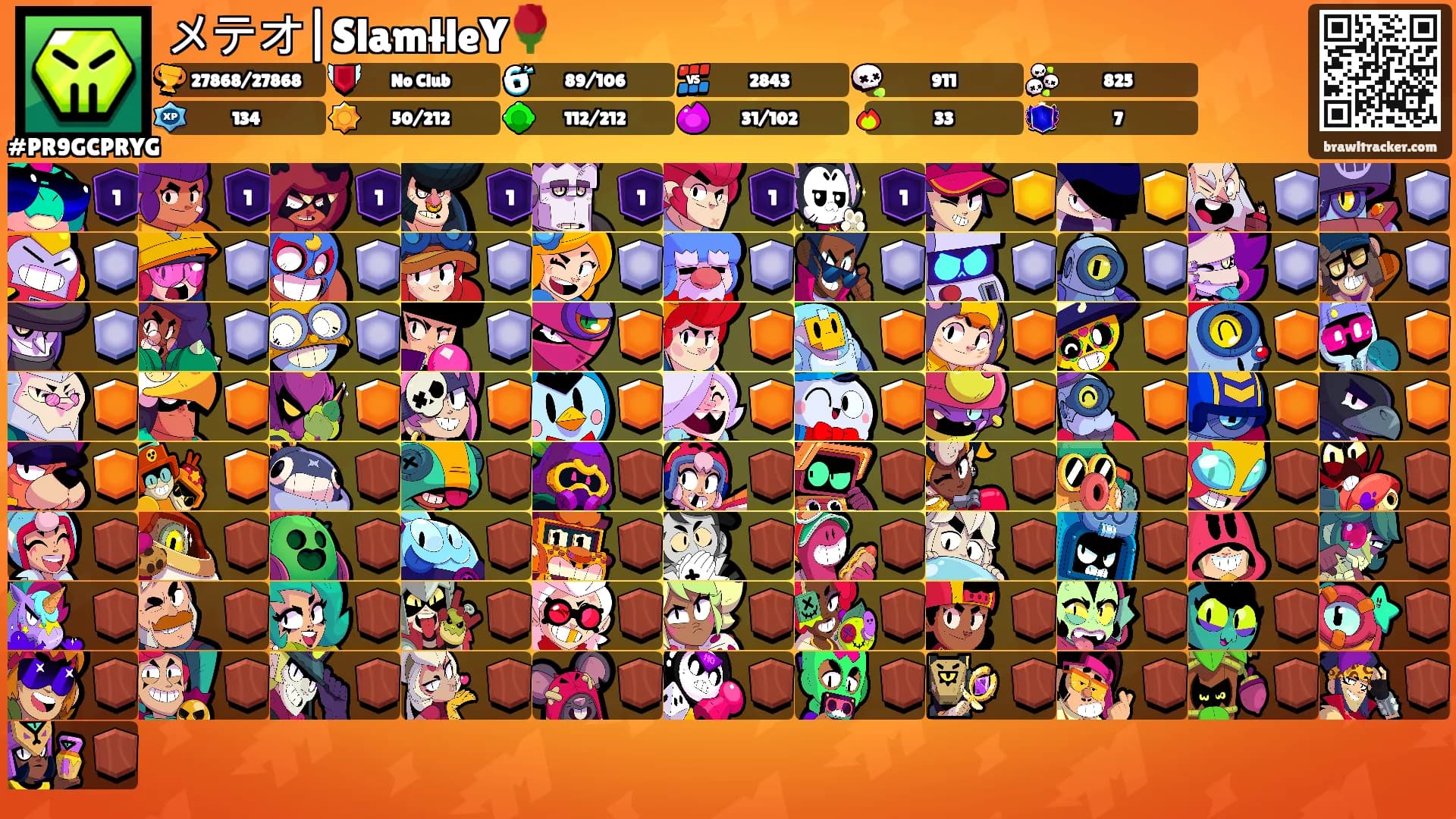 メテオ|SlamłleY🌹's Ranks