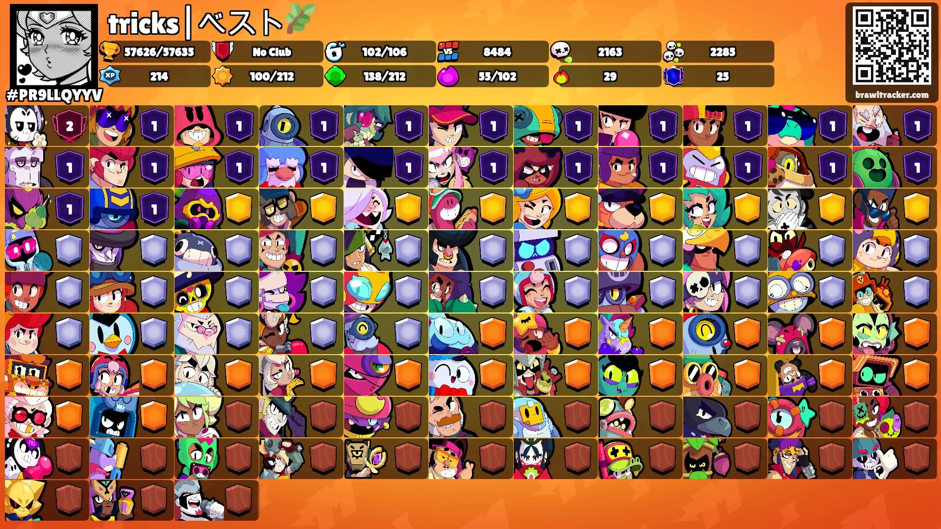 tricks|ベスト🌿's Ranks