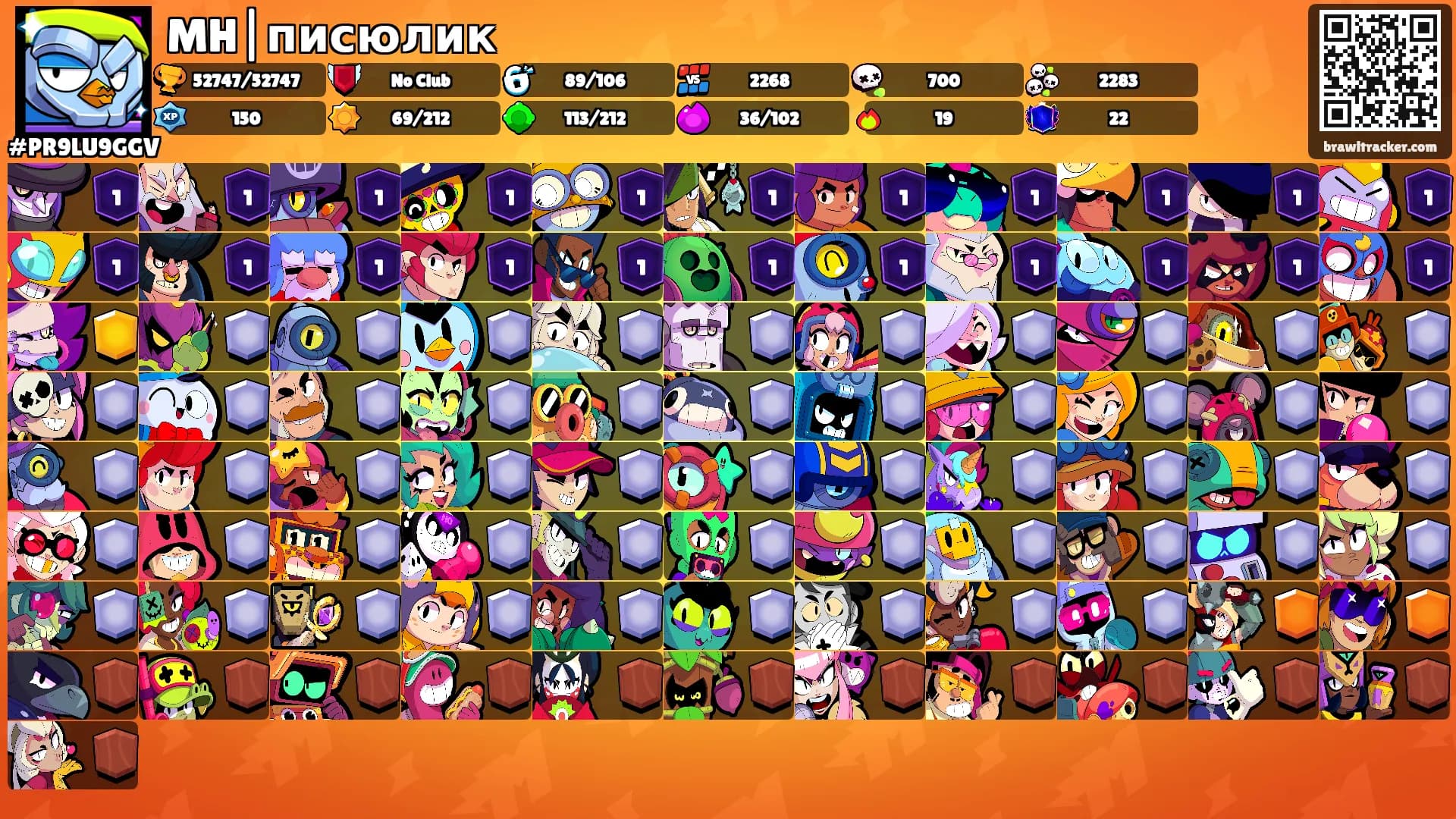 MH|писюлик's Ranks