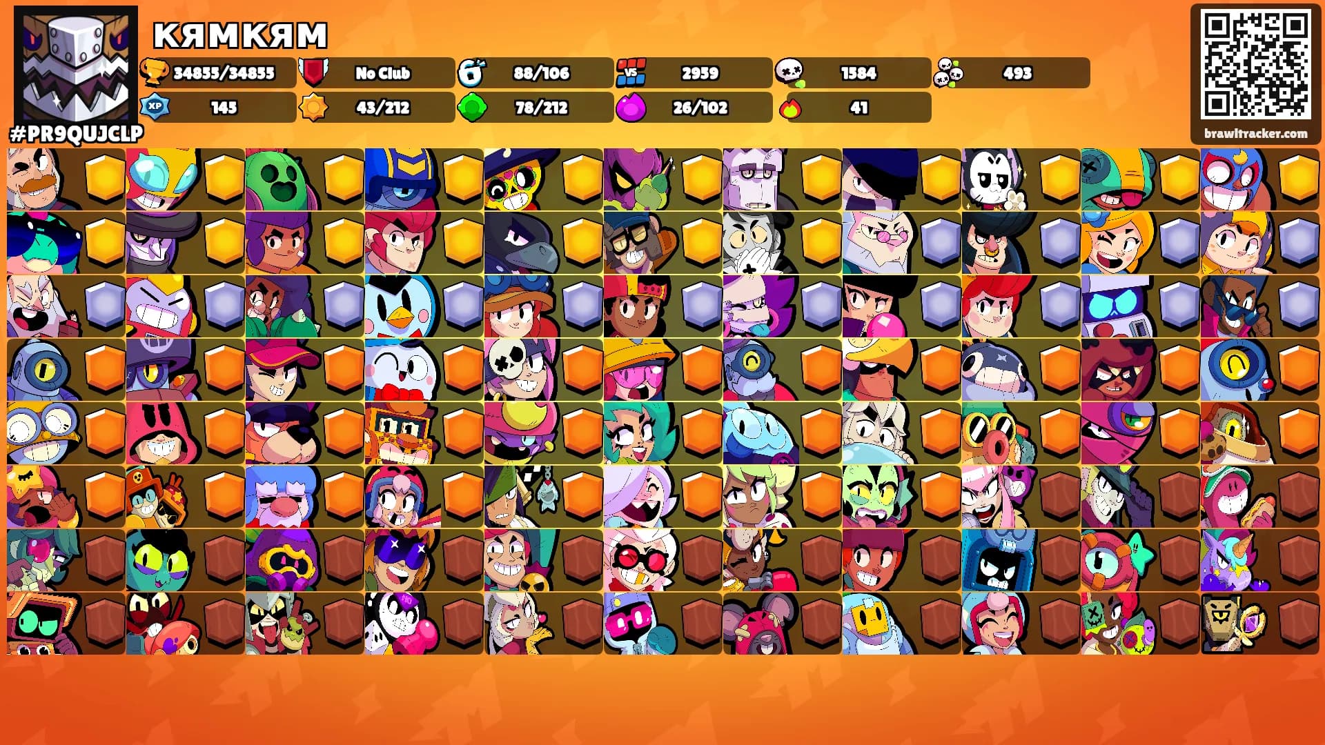 кямкям's Ranks