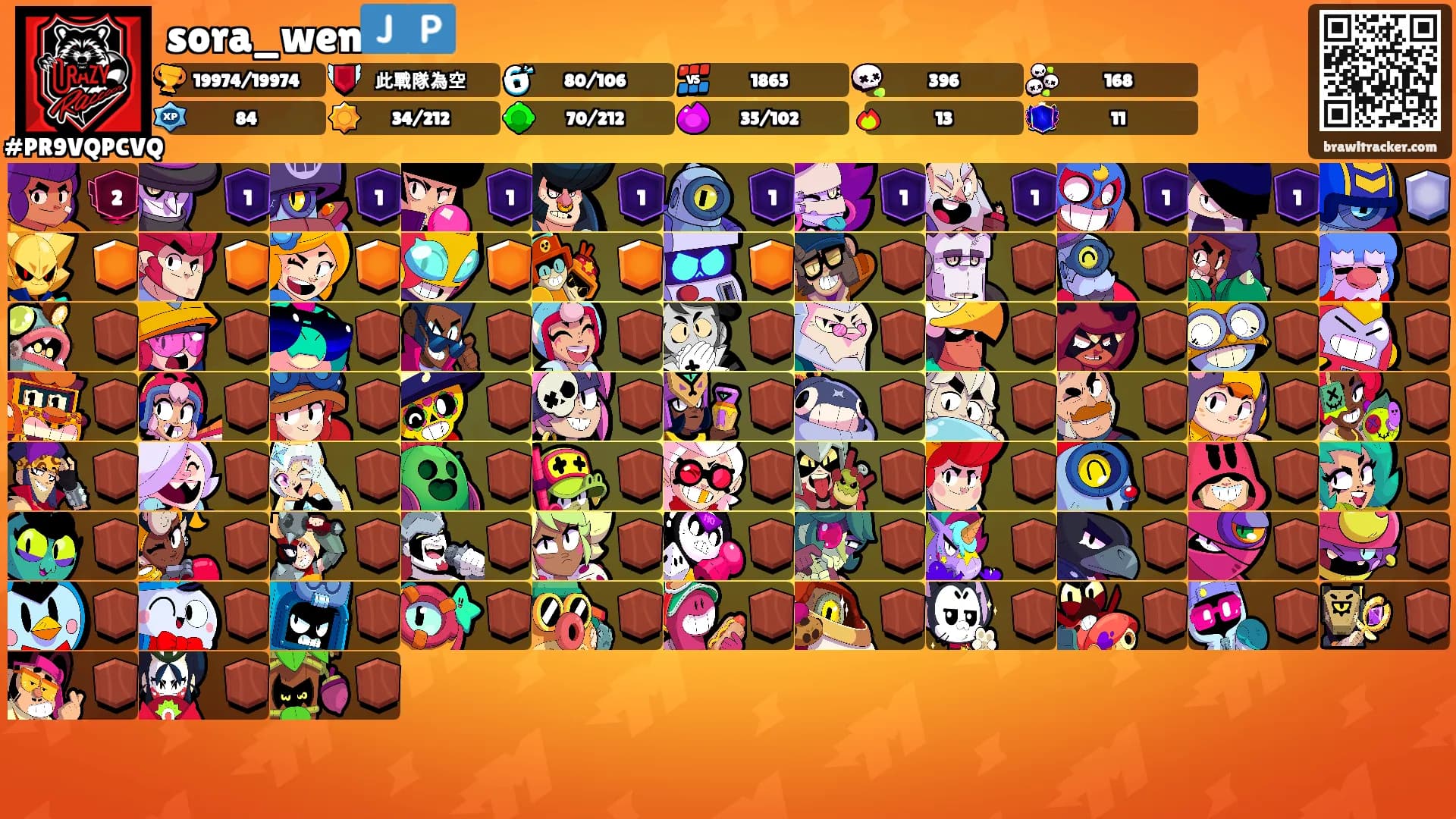 sora_wen🇯🇵's Ranks