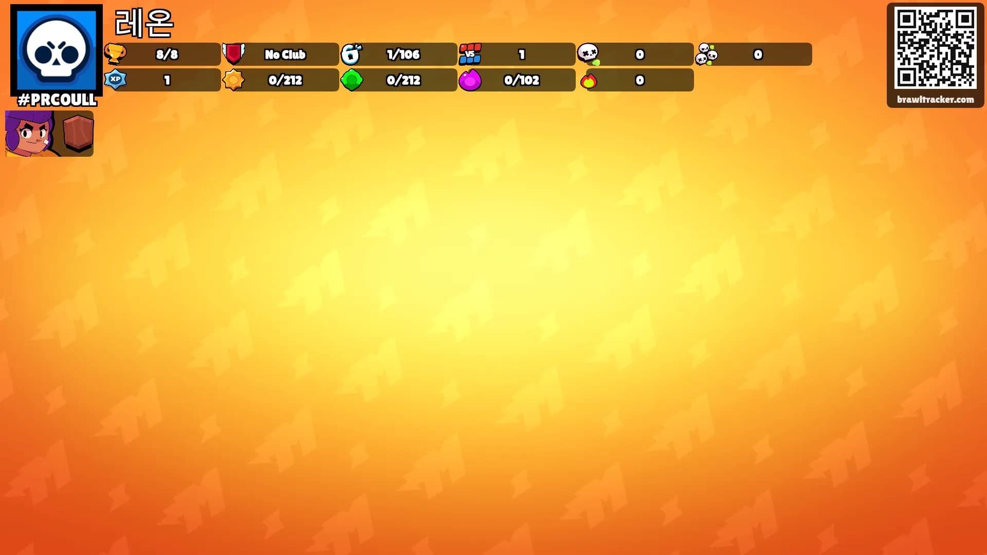레온's Ranks