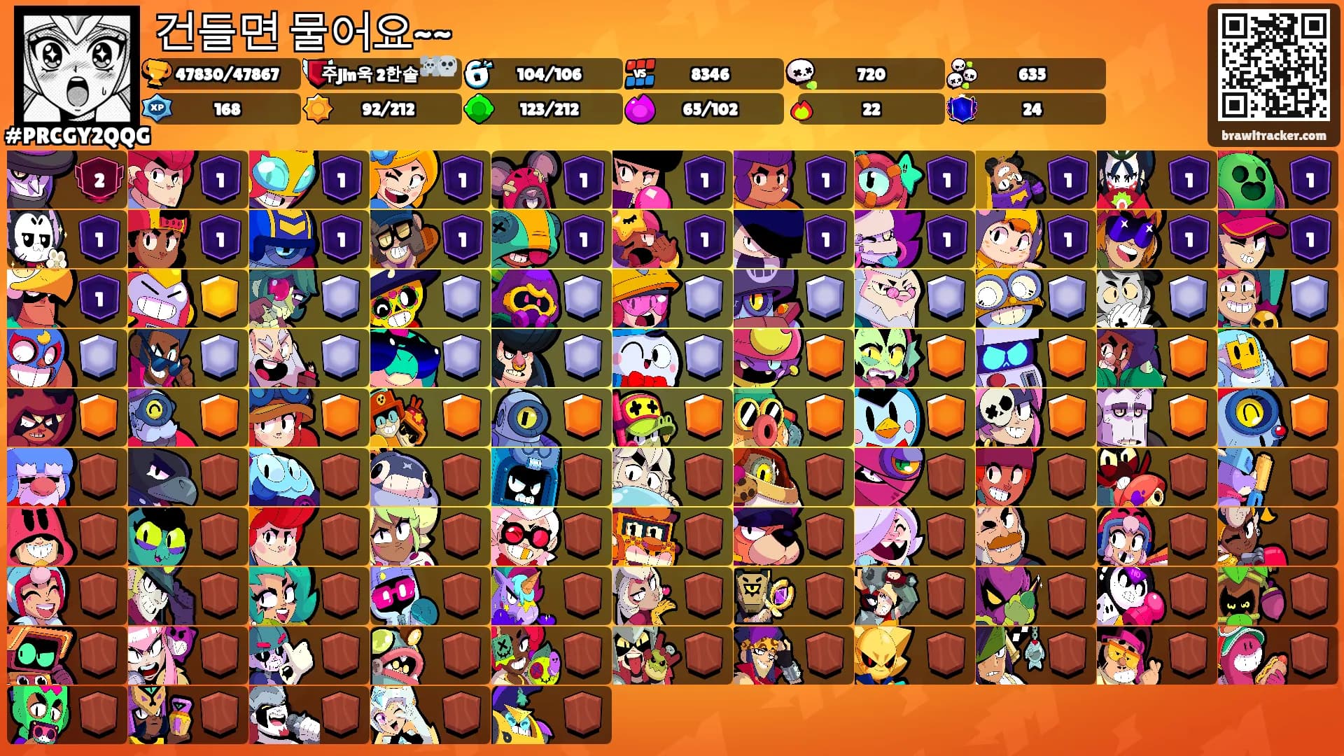 건들면 물어요~~'s Ranks
