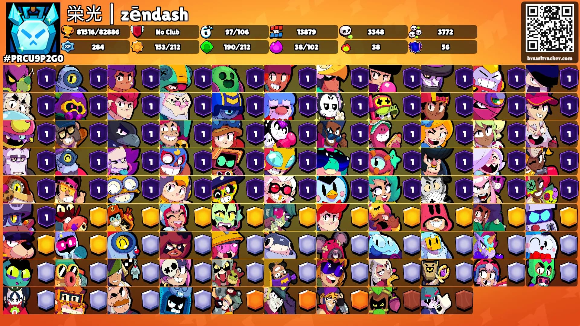 栄光 | zēndash's Ranks