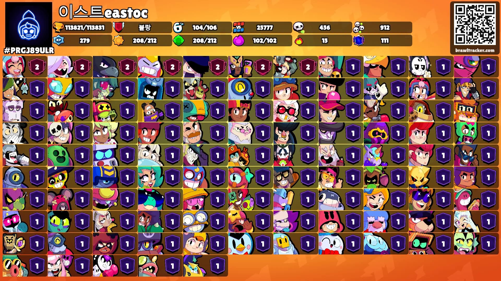 이스트eastoc's Ranks