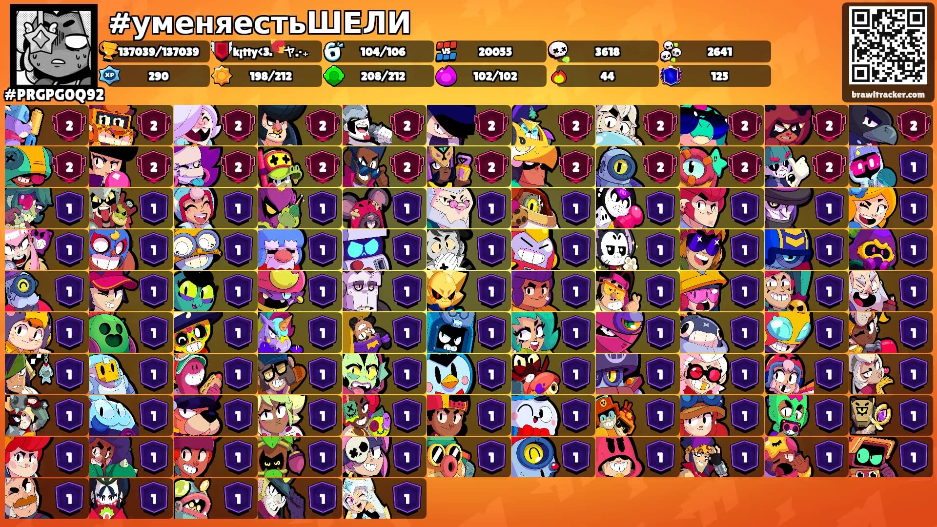#уменяестьШЕЛИ's Ranks