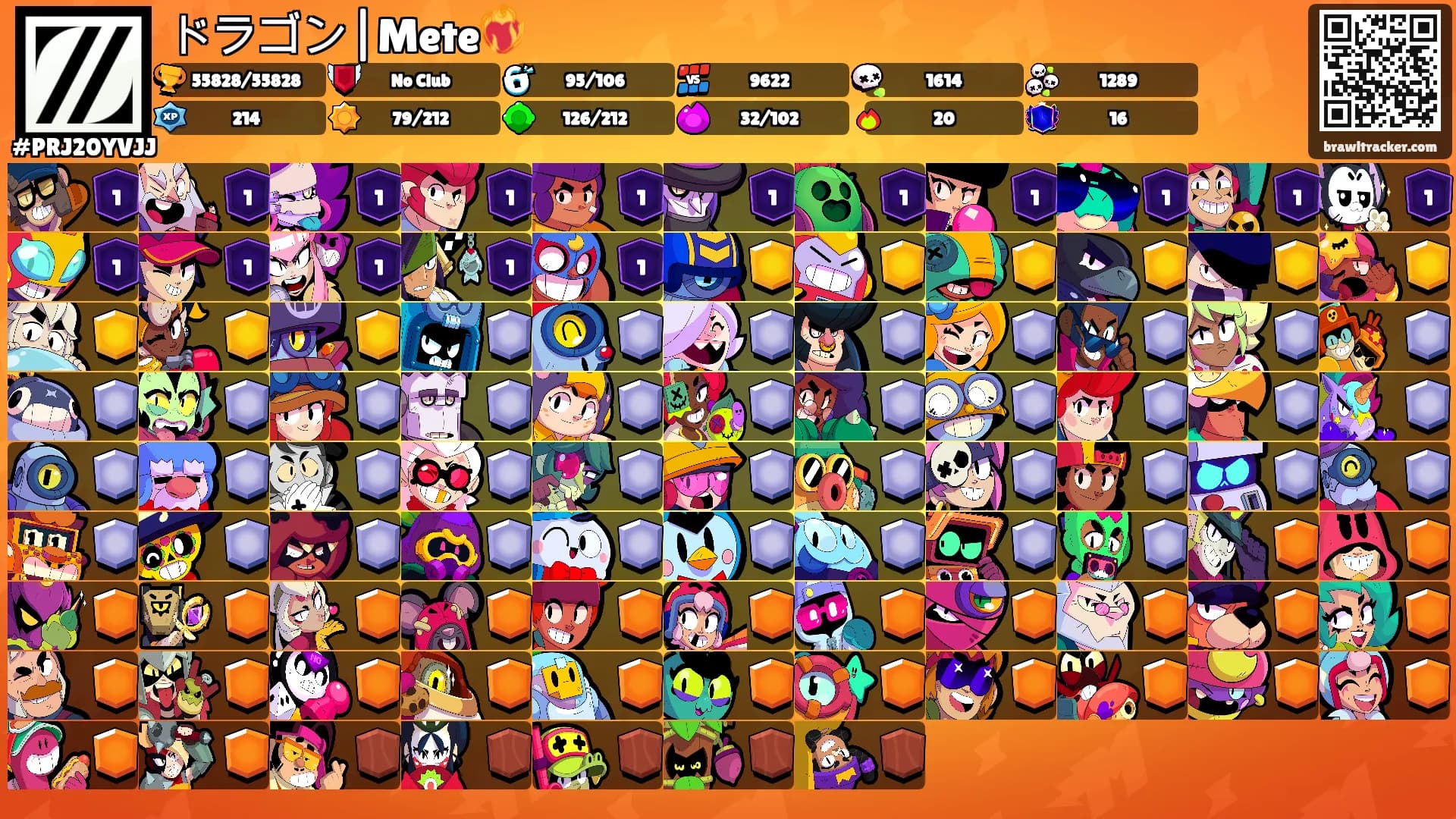 ドラゴン|Mete❤️‍🔥's Ranks