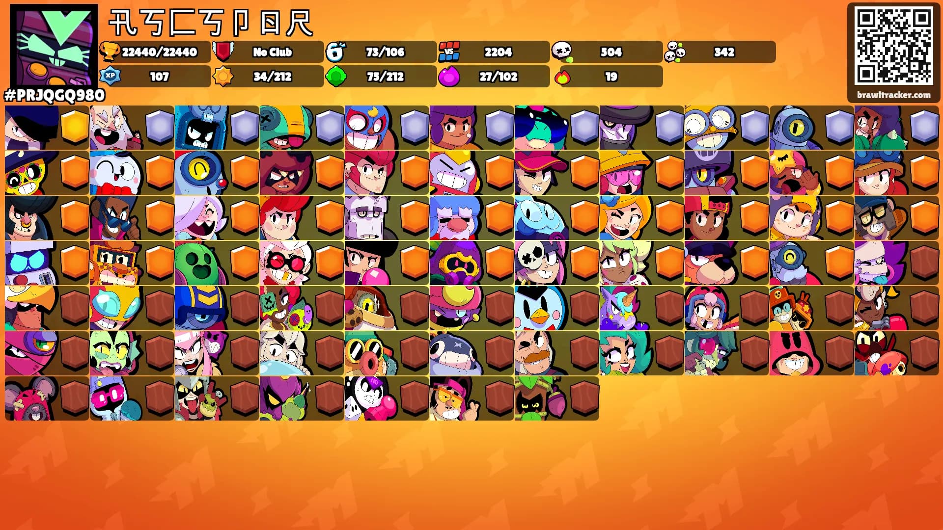 卂丂匚丂卩ㄖ尺's Ranks