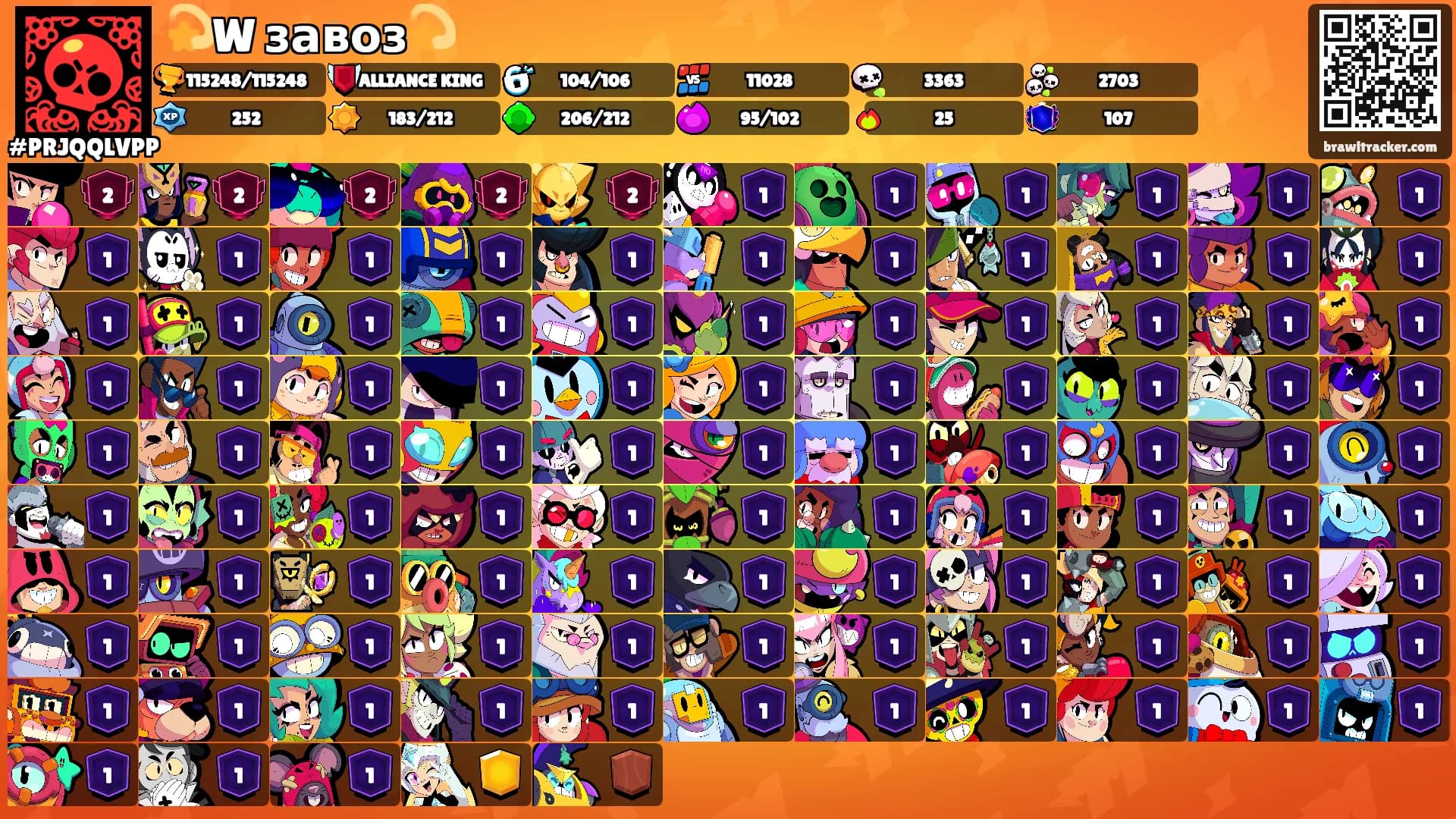 💫W завоз💫's Ranks