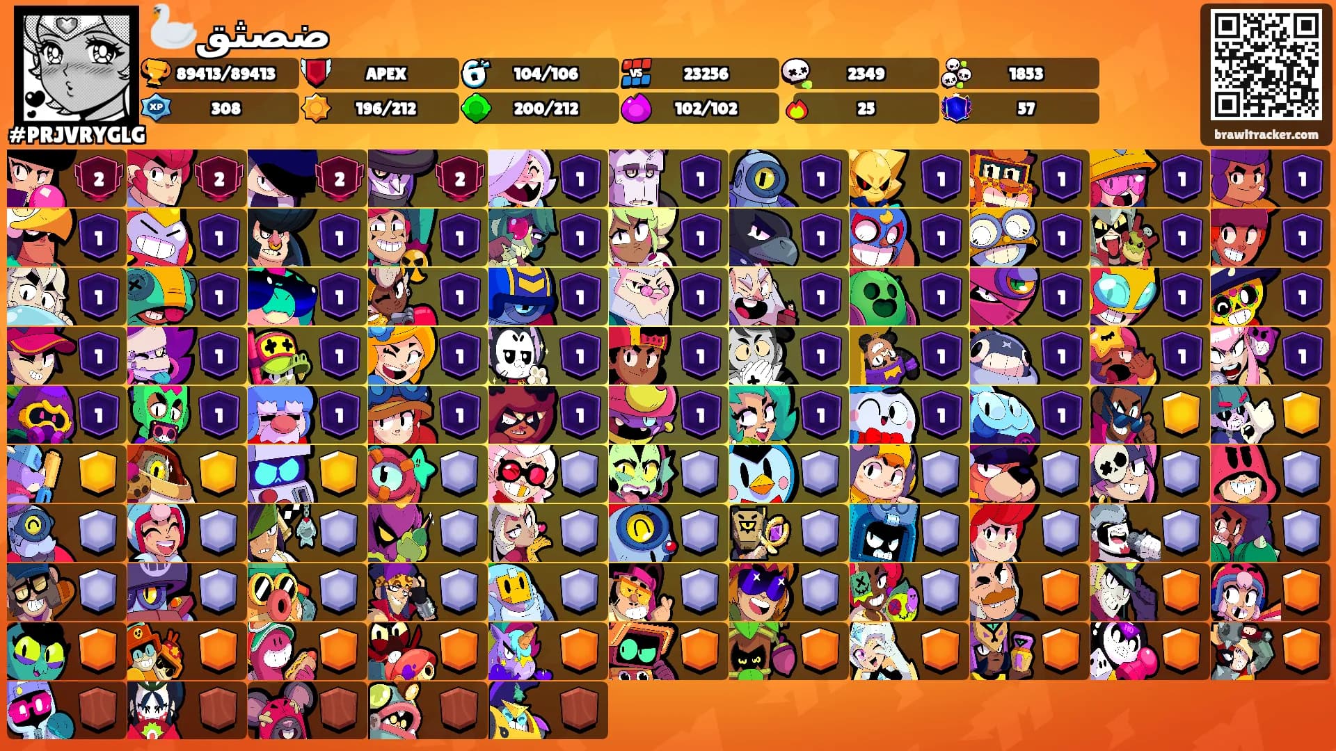 🦢ضصثق's Ranks