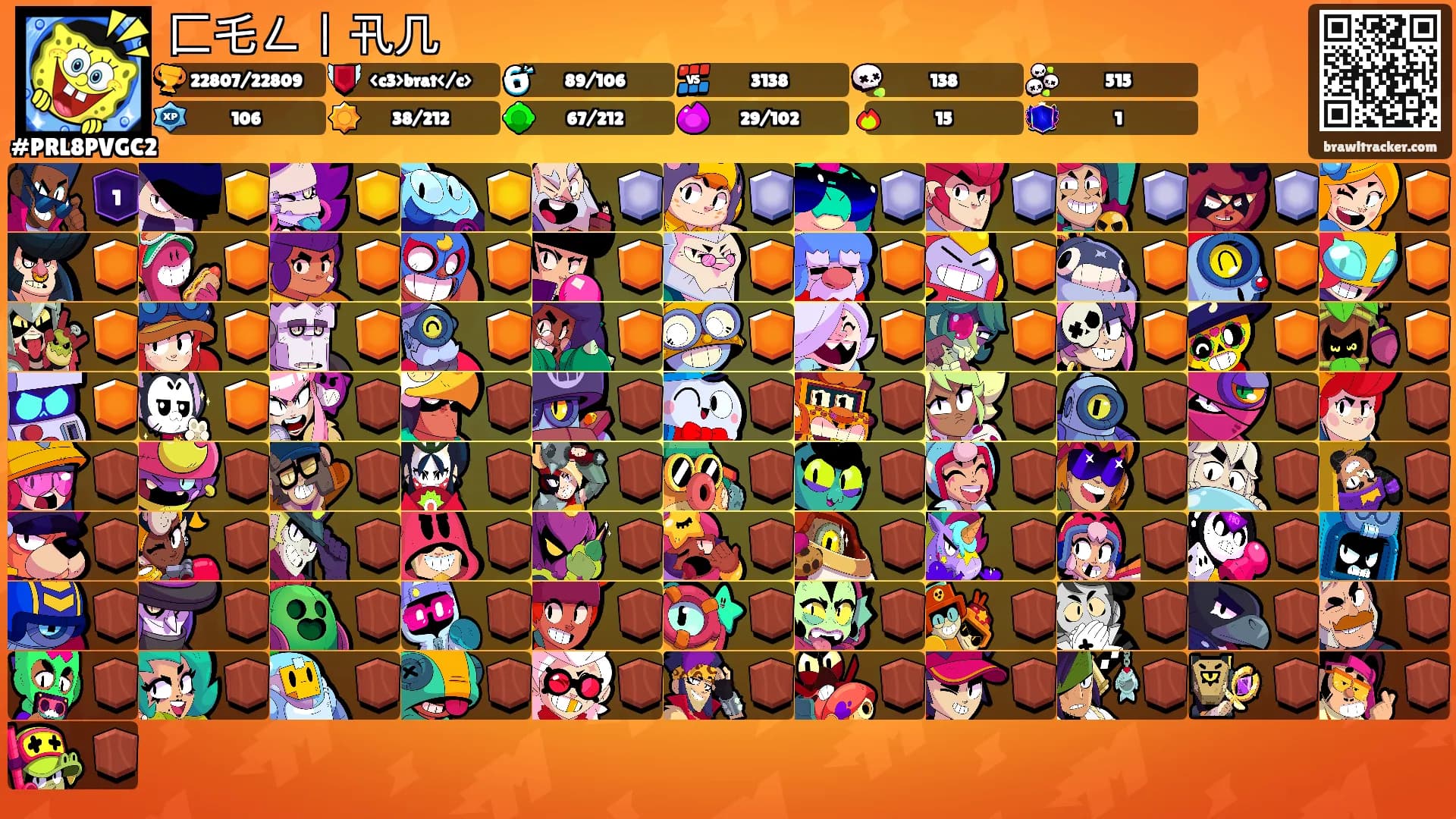 匚乇ㄥ丨卂几's Ranks