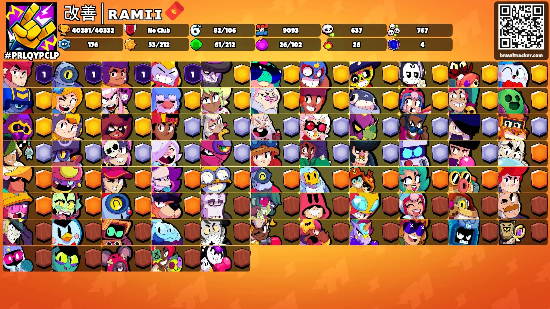 改善│ʀᴀᴍɪɪ 🧧's Ranks