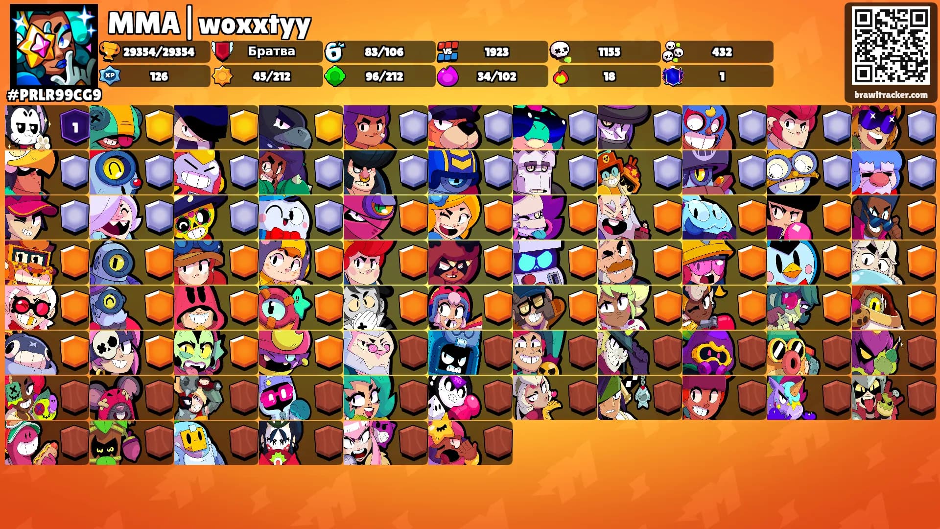 MMA|woxxtyy's Ranks