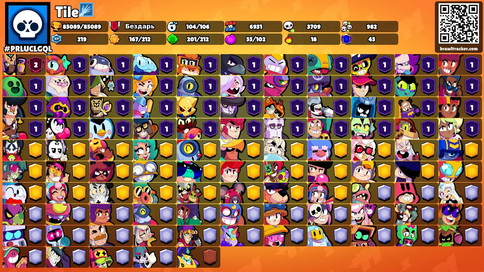 Tile🩻's Ranks