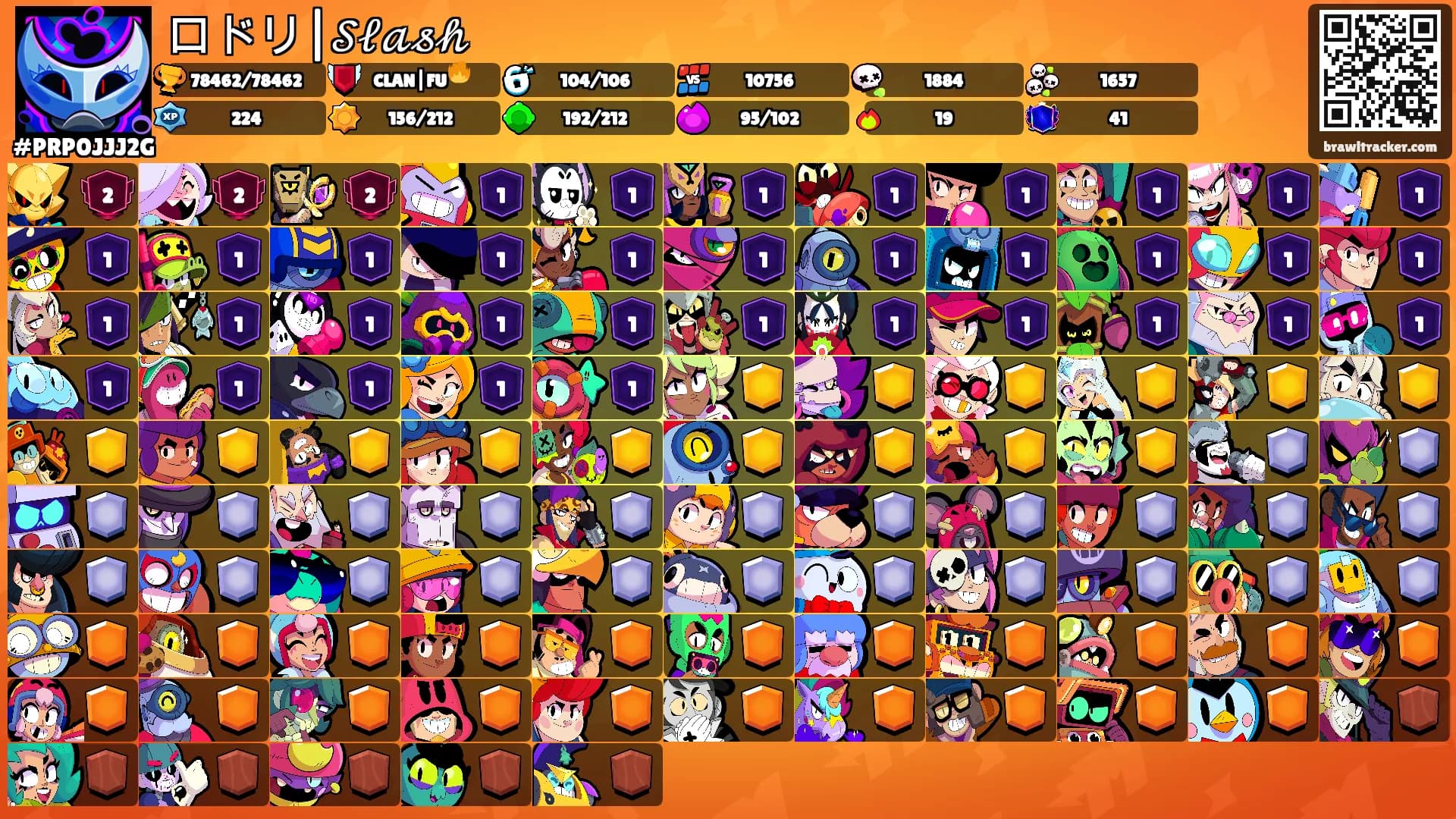 ロドリ|𝒮𝓁𝒶𝓈𝒽's Ranks