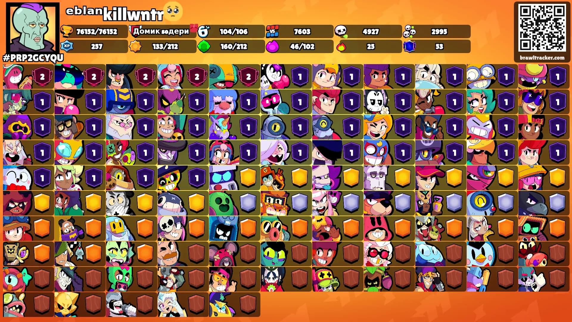 ᵉᵇˡᵃⁿkillwntr🥺's Ranks
