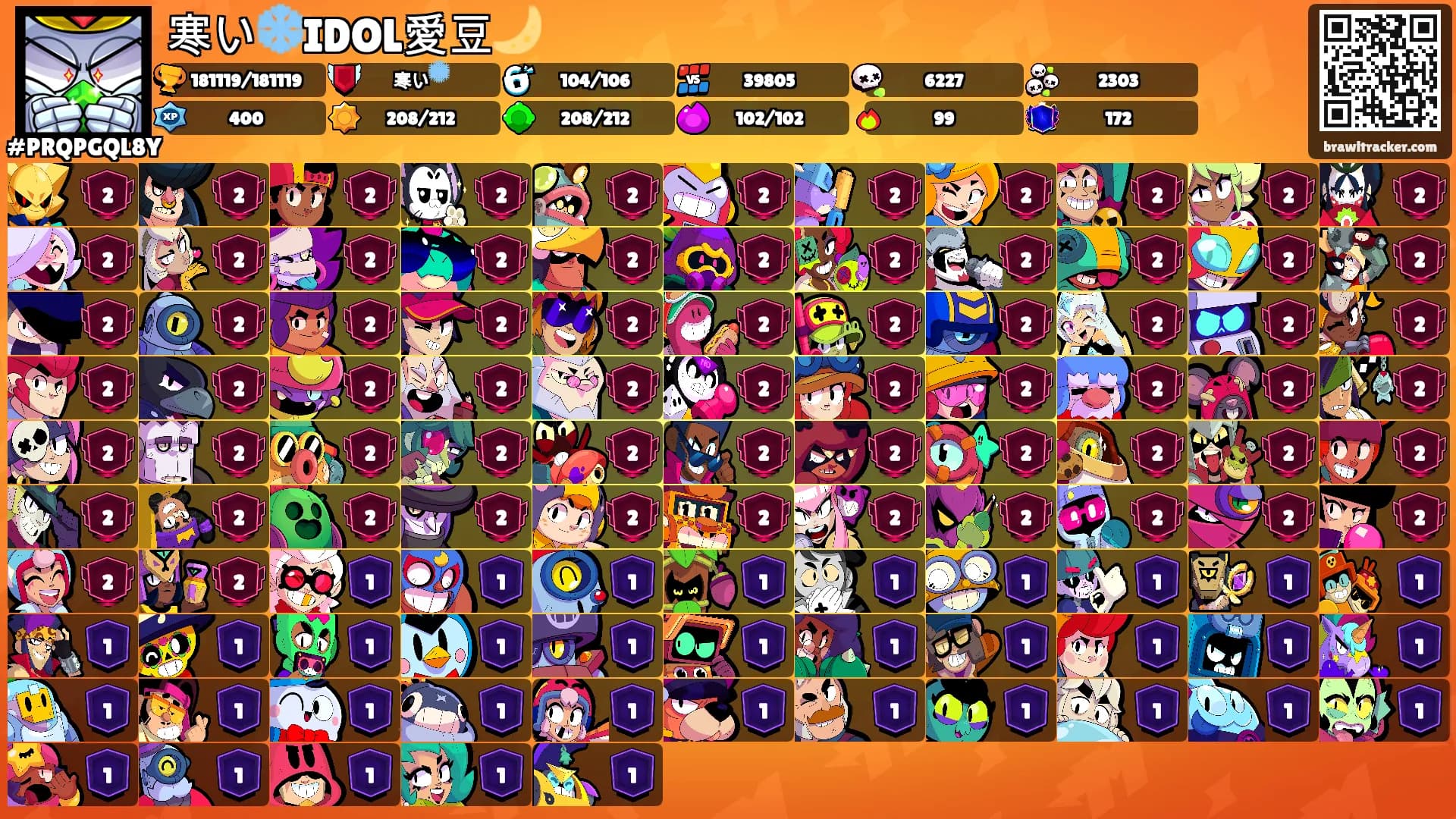 寒い❄️IDOL愛豆🌙's Ranks
