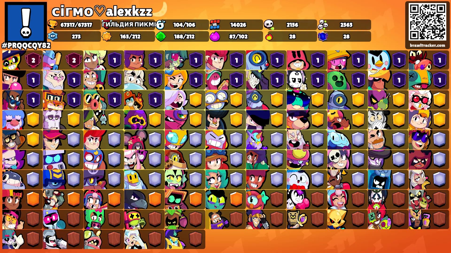 сігмо♡alexkzz🌙's Ranks