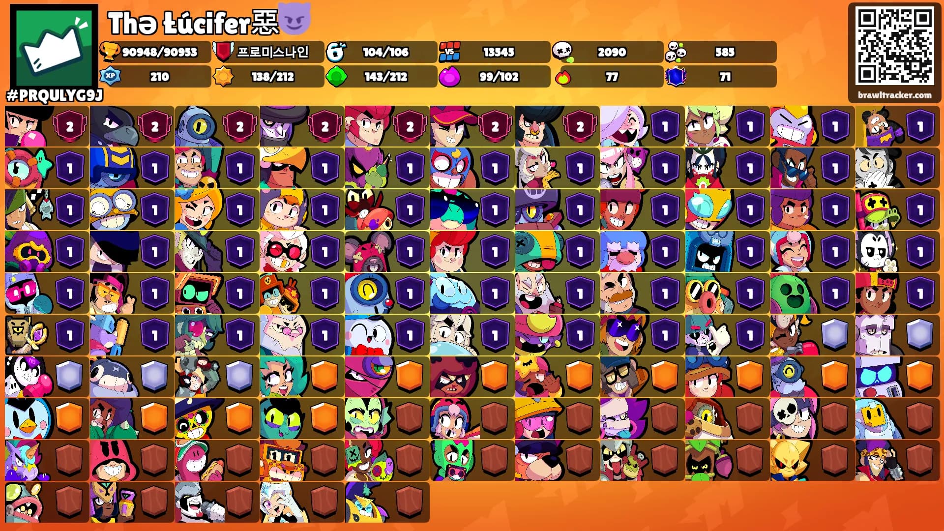 Thə Łúcifer惡😈's Ranks