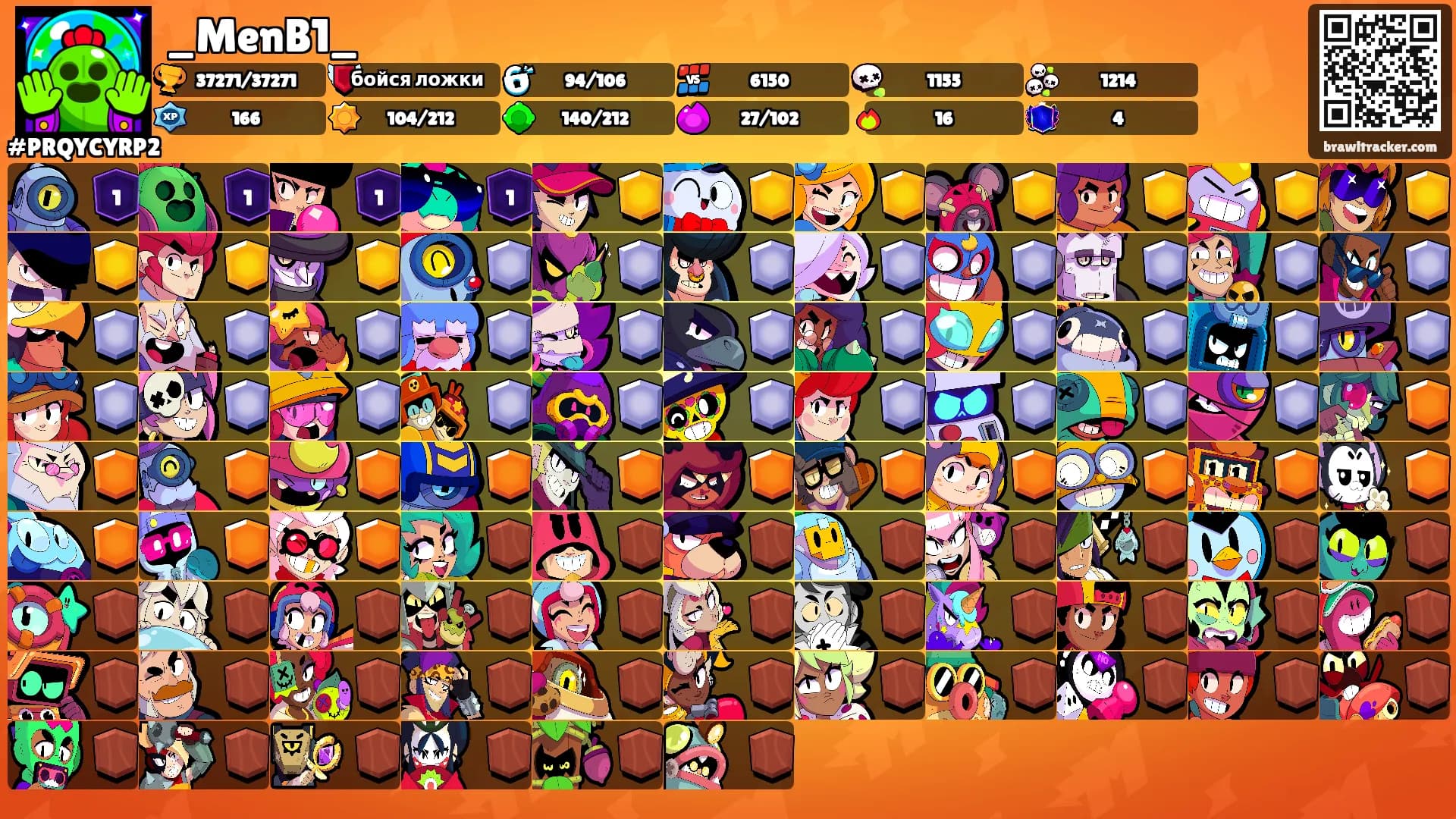 _MenB1_'s Ranks