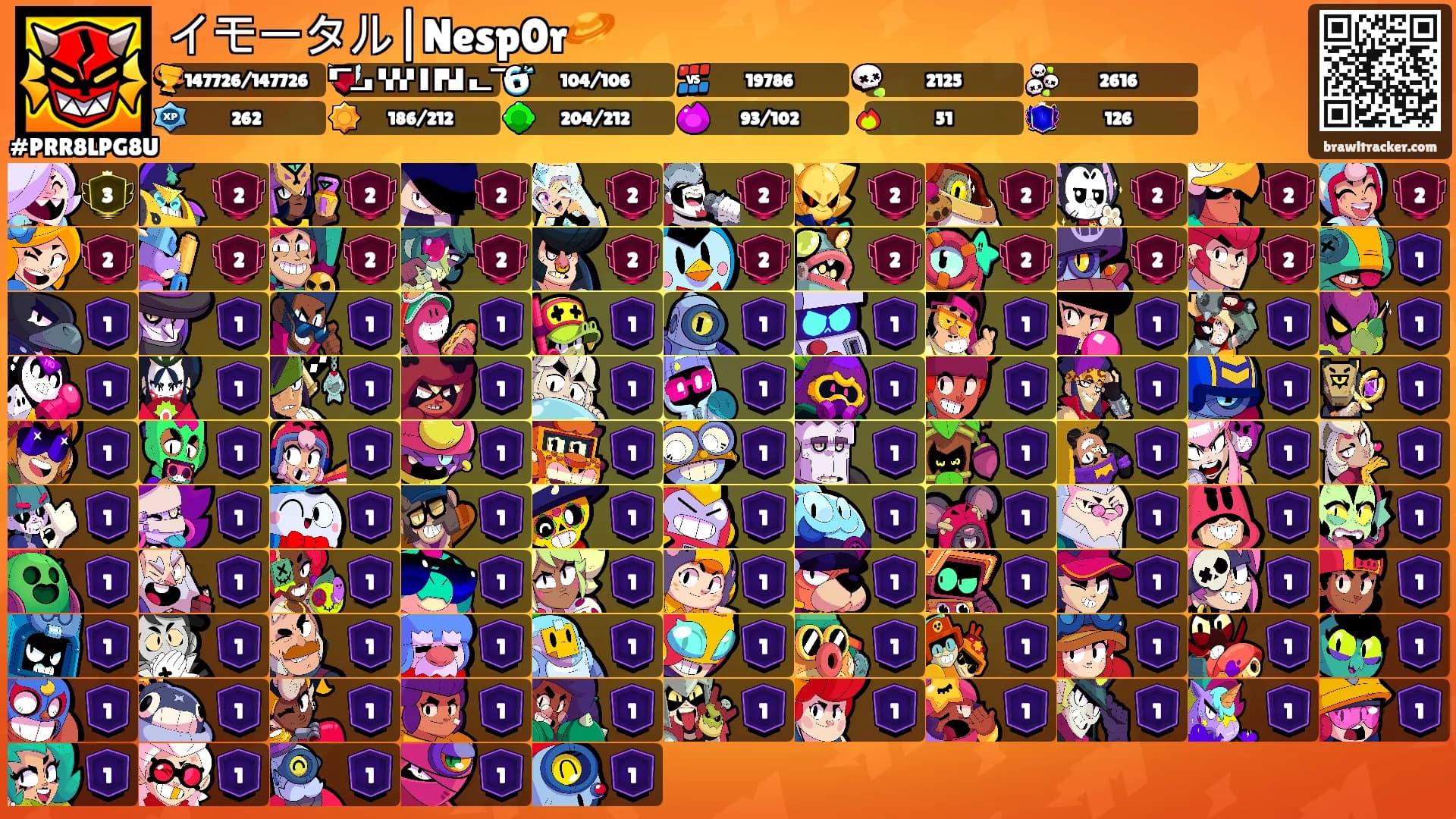 イモータル|Nesp0r🪐's Ranks