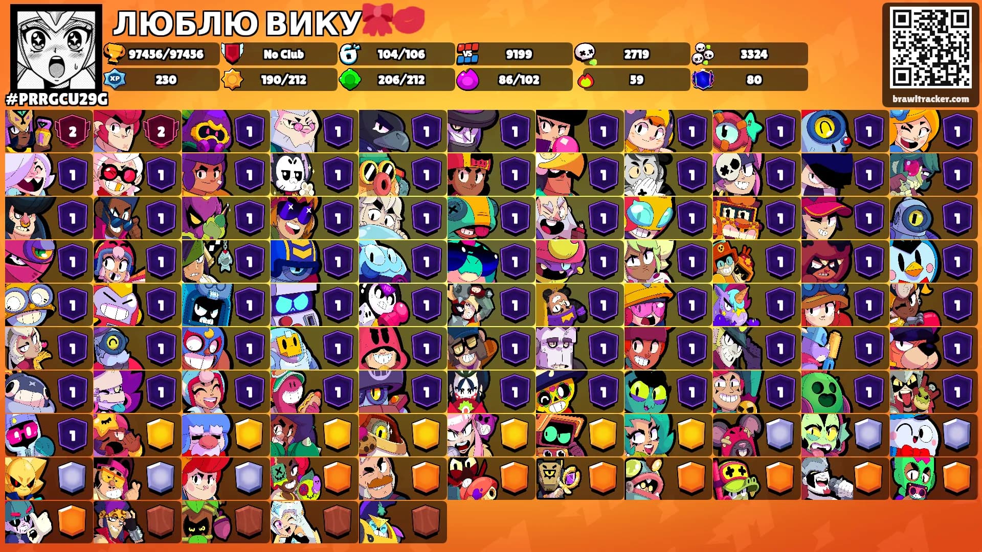ЛЮБЛЮ ВИКУ🎀💋's Ranks