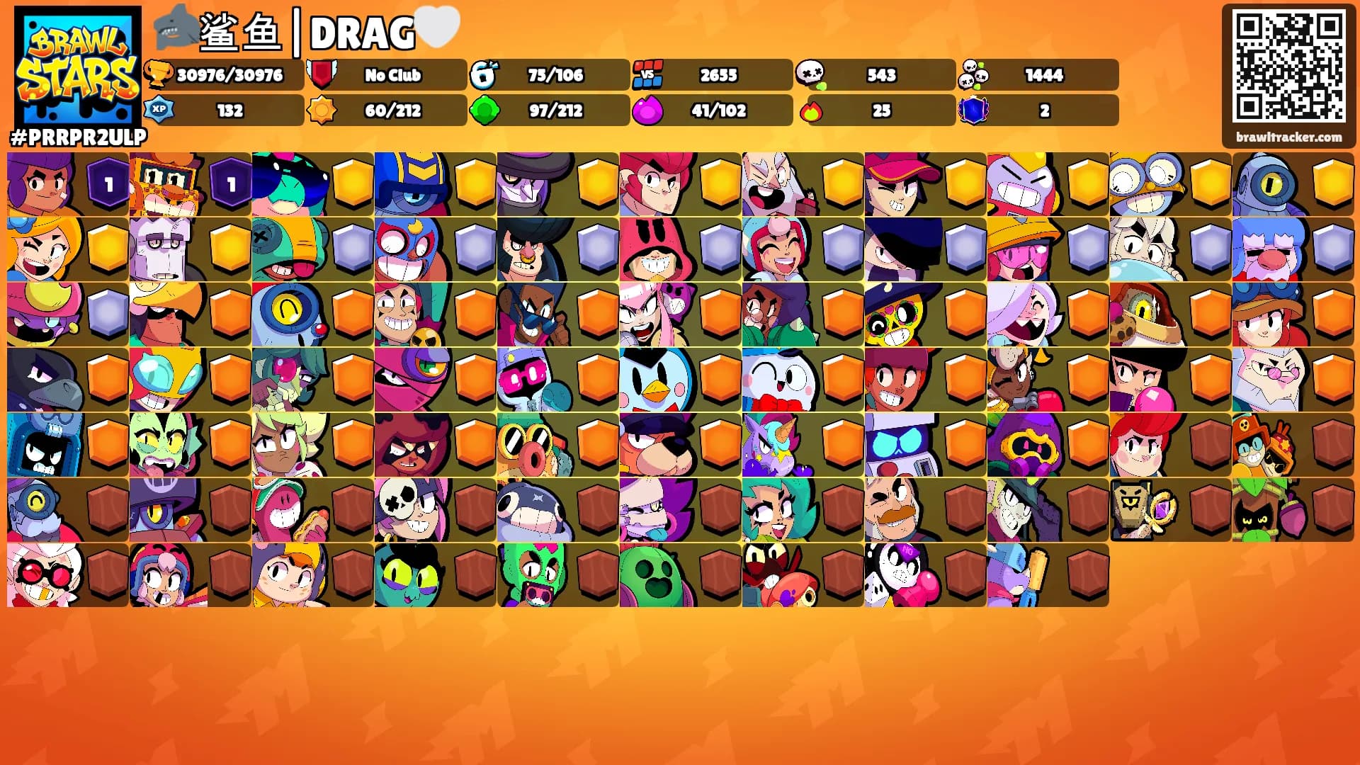🦈鲨鱼|DRAG🤍's Ranks