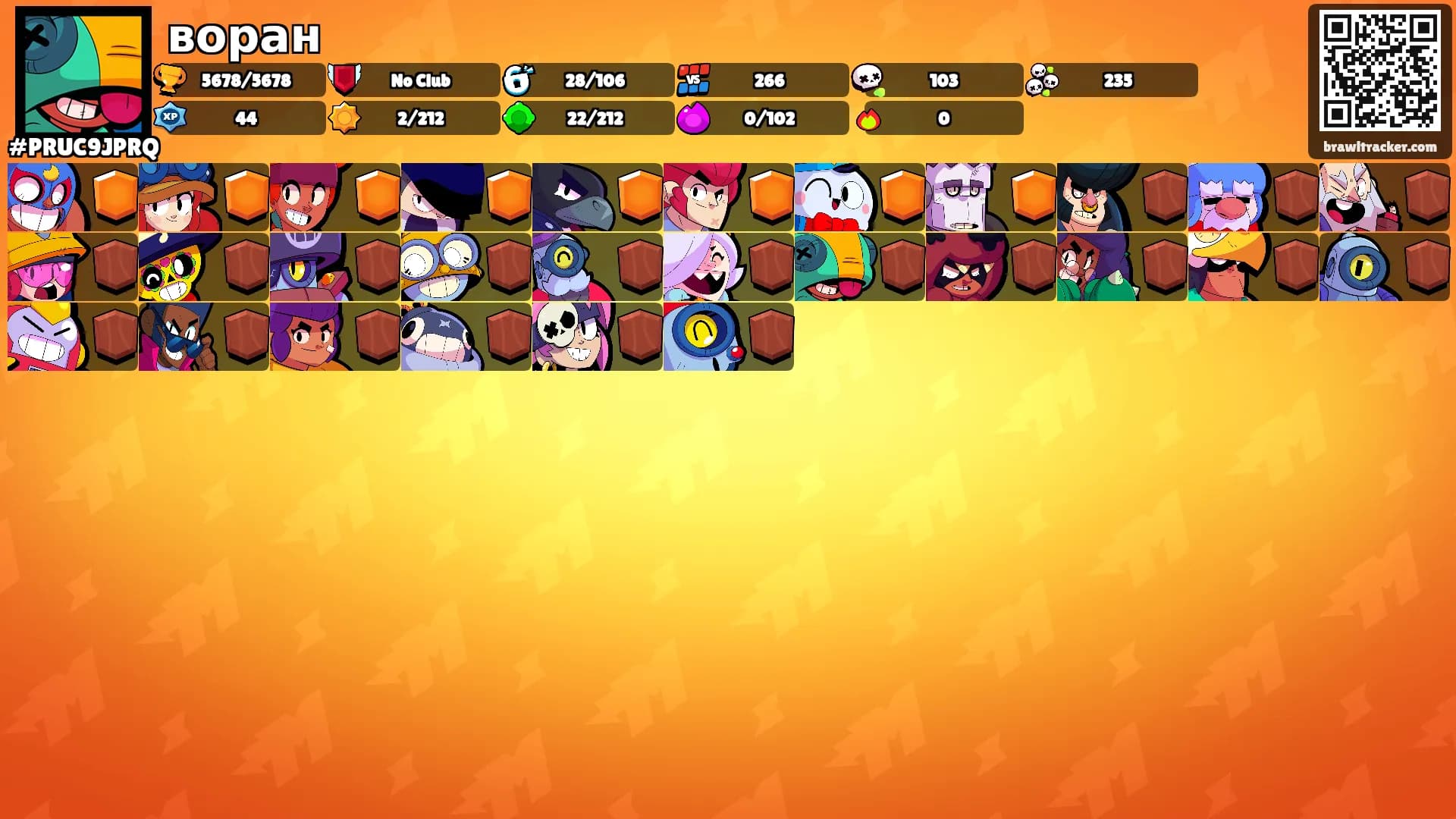 воран's Ranks