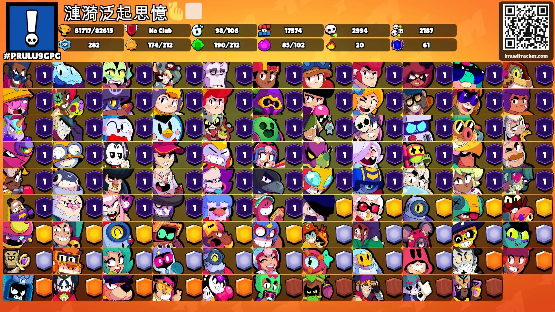 漣漪泛起思憶🫰🏻's Ranks