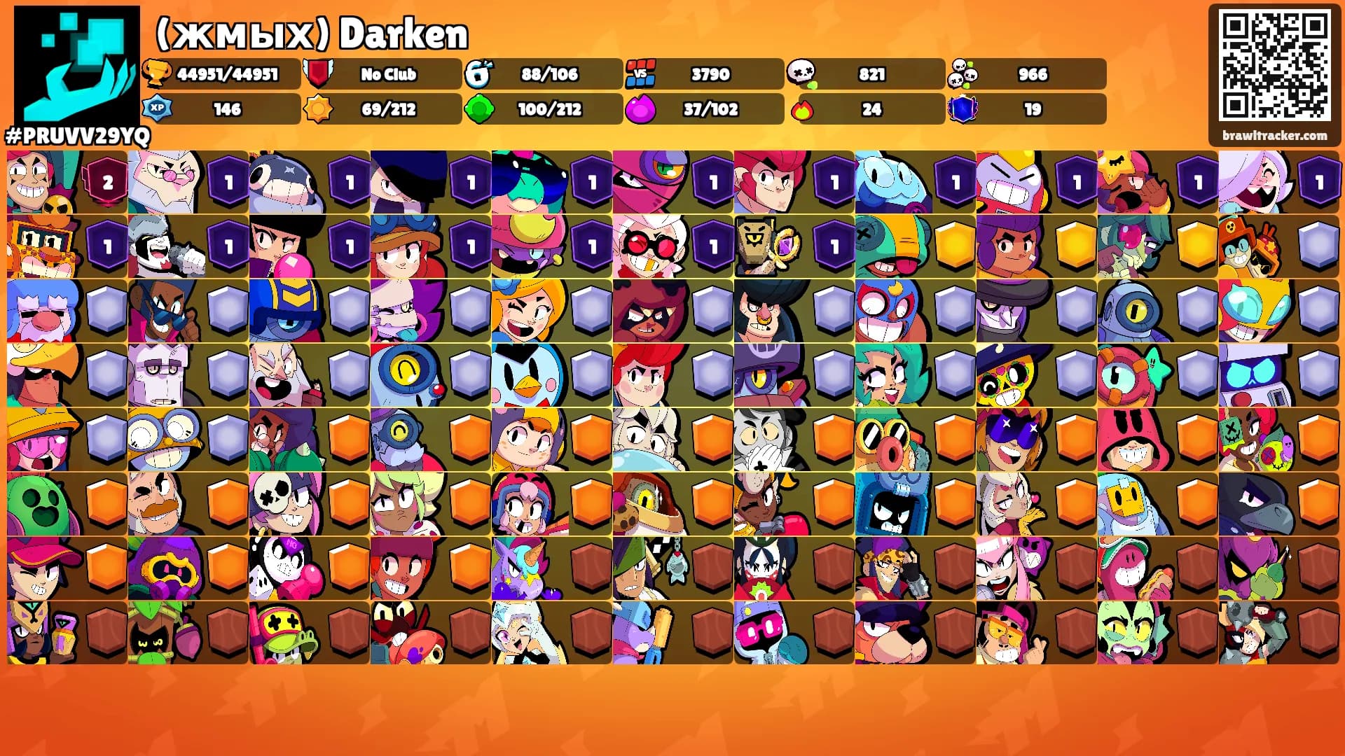 (жмых) Darken's Ranks