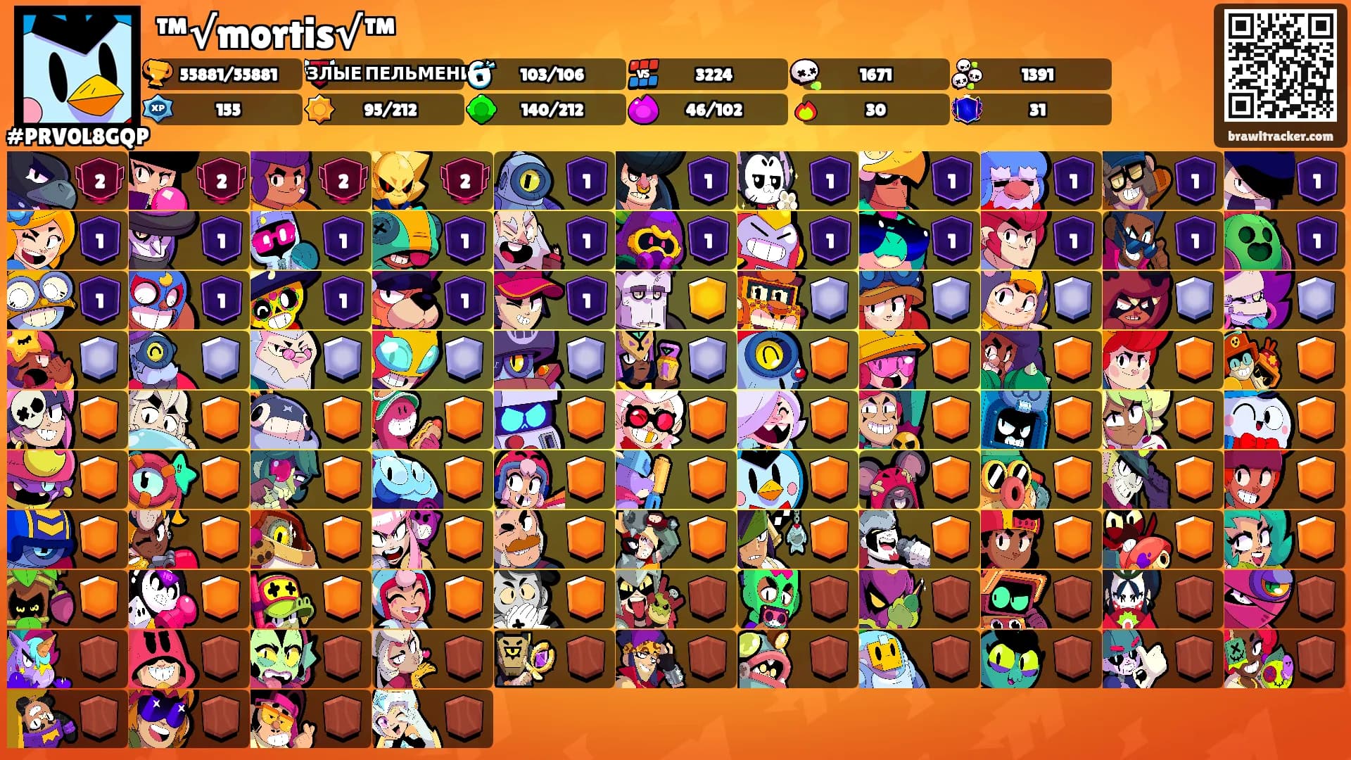 ™√mortis√™'s Ranks