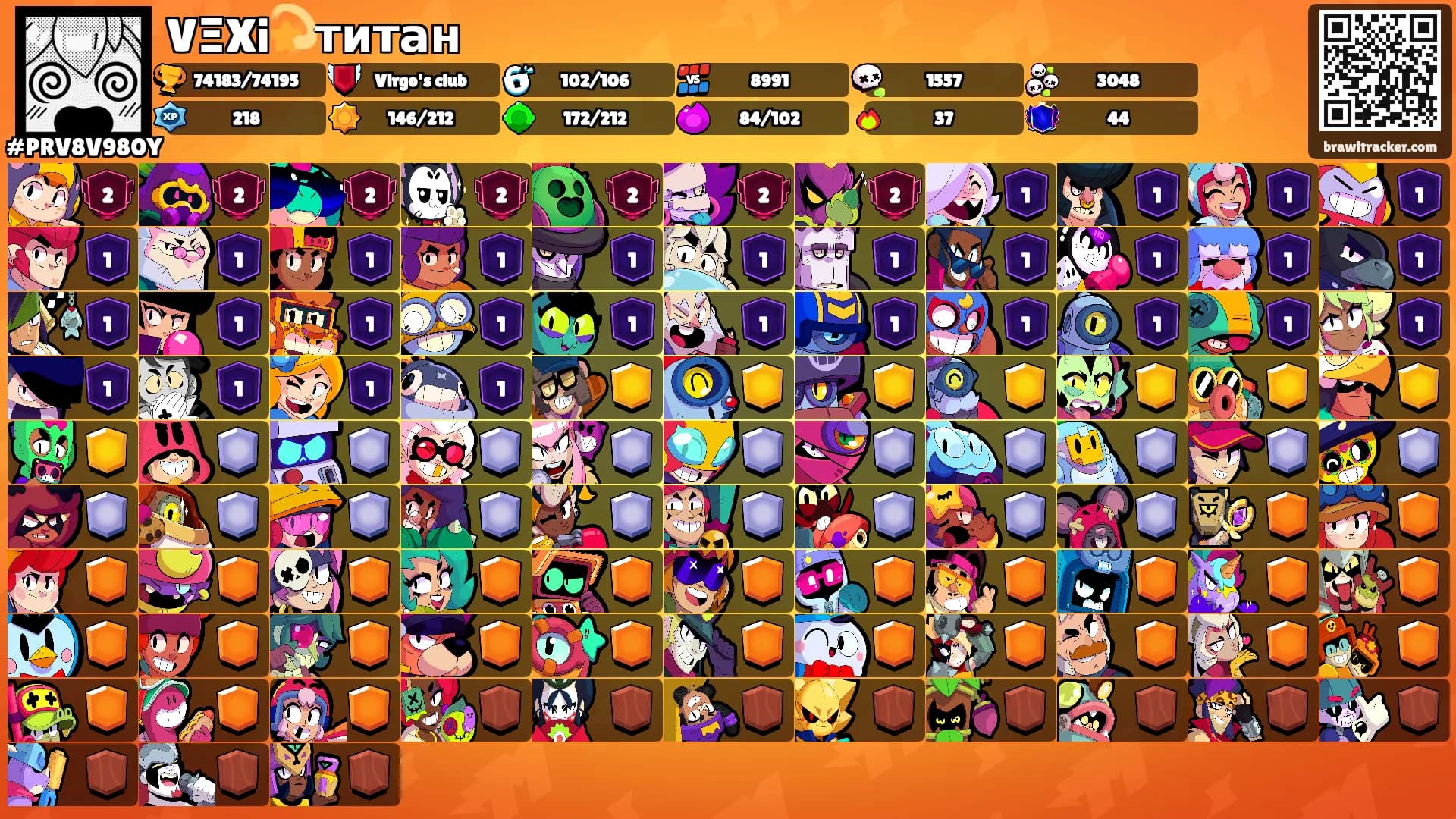 VΞXi💫титан's Ranks
