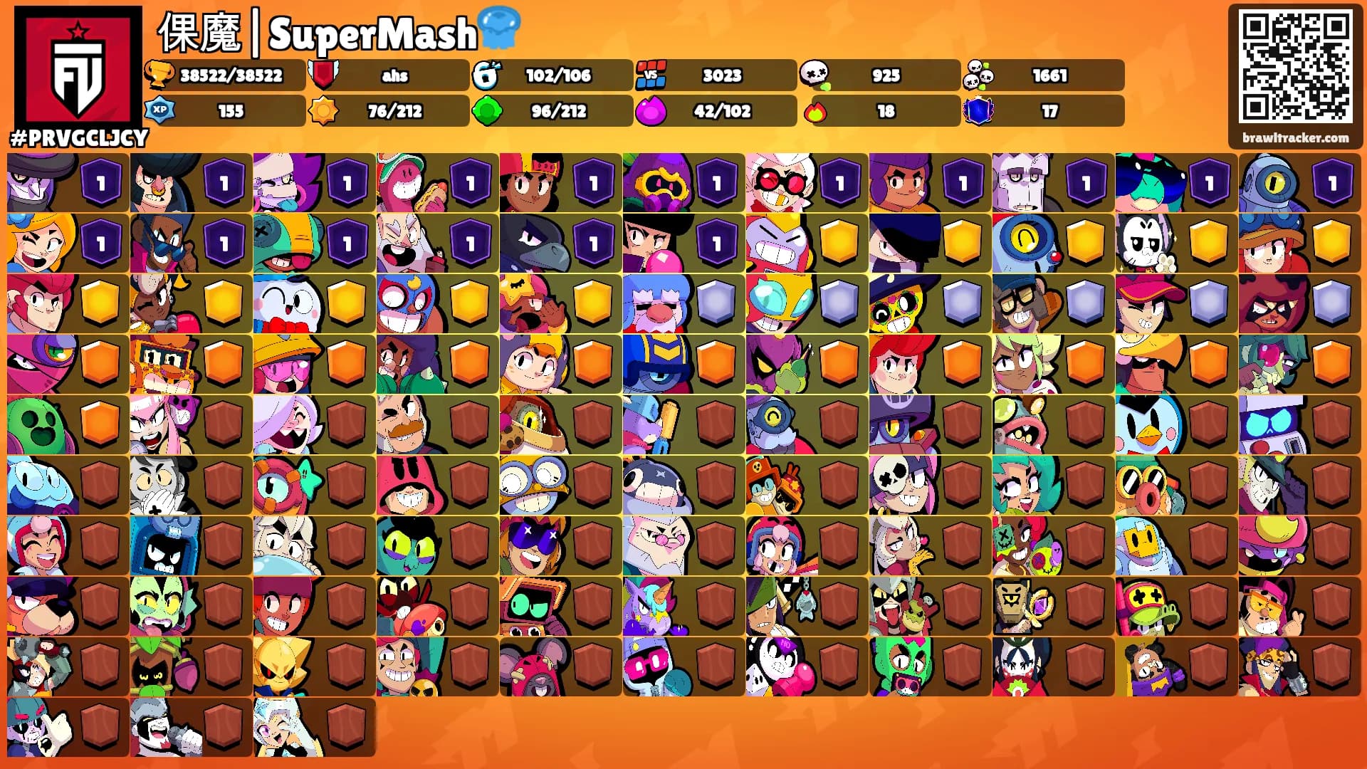 倮魔|SuperMash🪼's Ranks