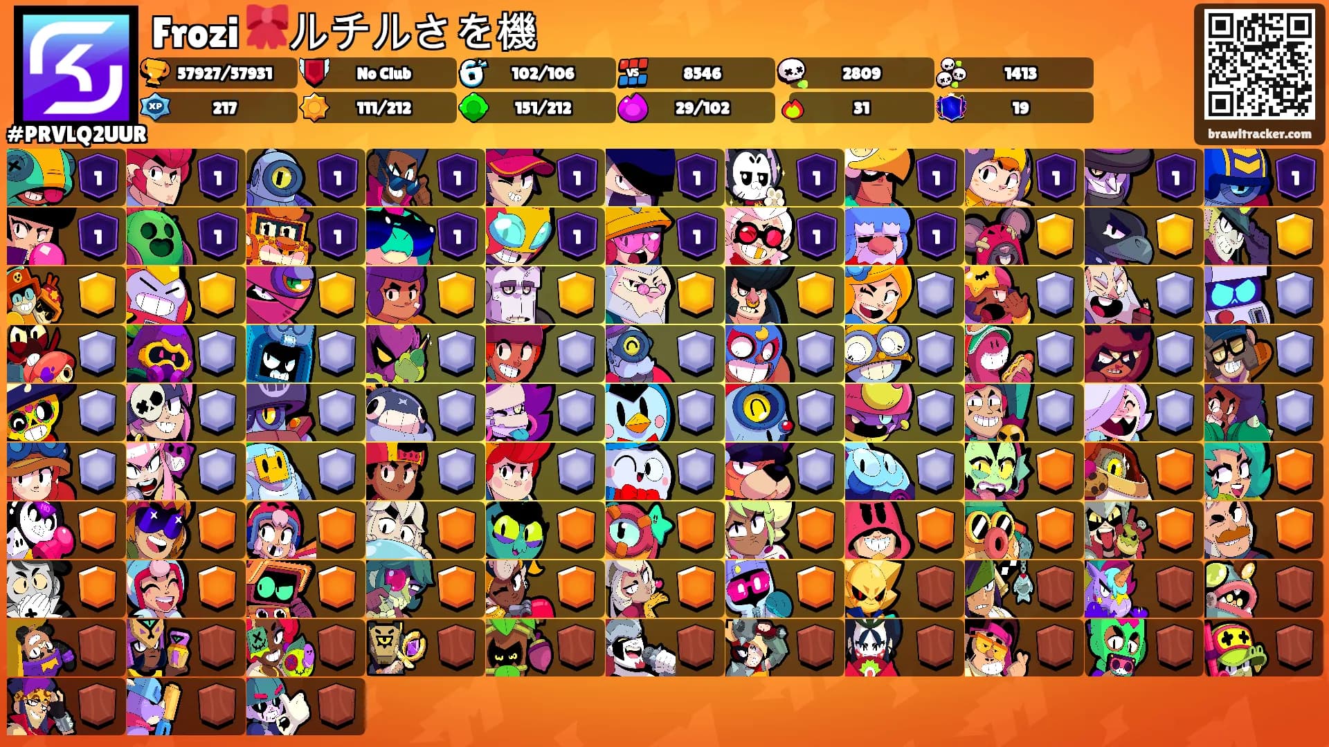 Frozi 🎀ルチルさを機's Ranks