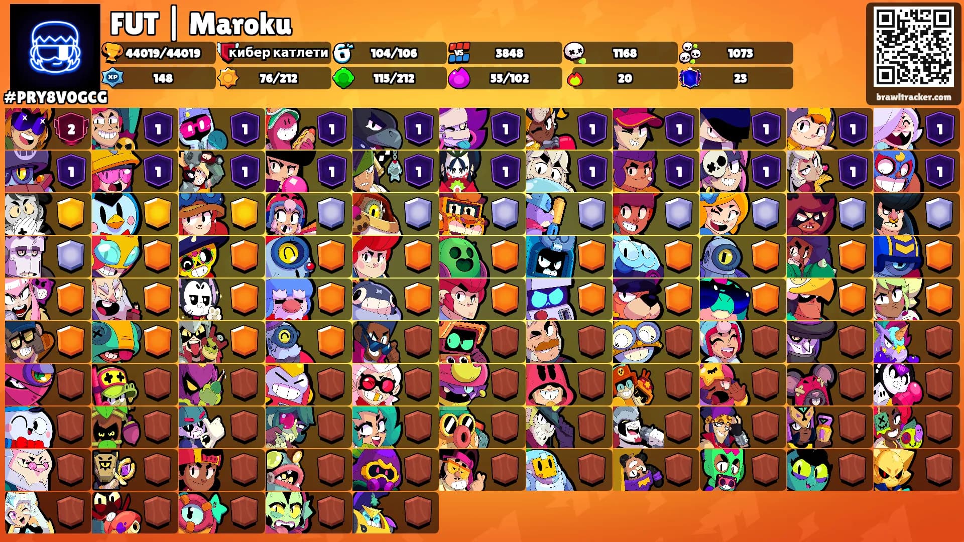 FUT | Maroku's Ranks