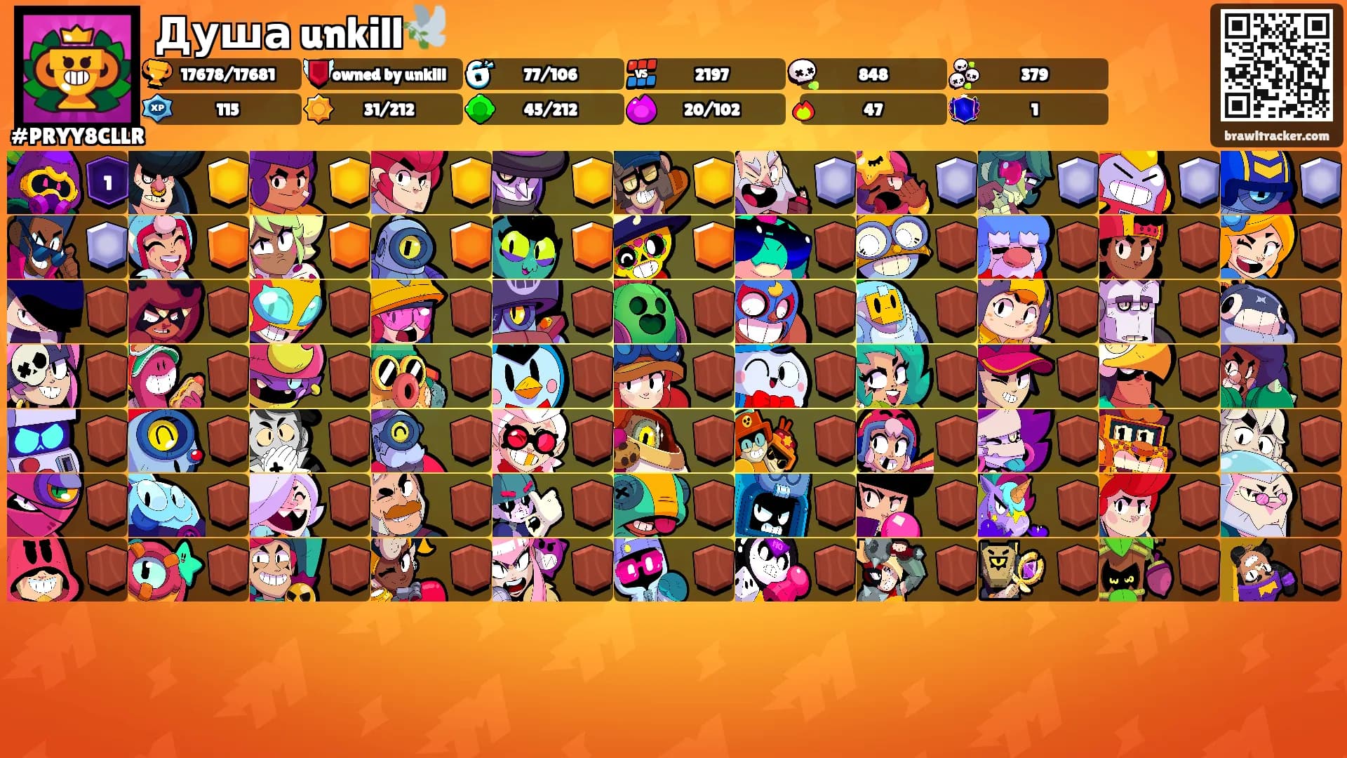 Душа unkill🕊️'s Ranks