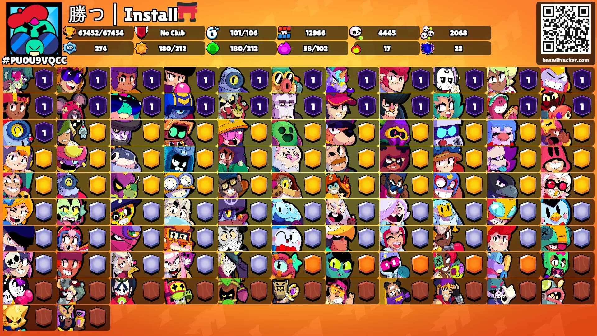 勝つ | Install⛩️'s Ranks