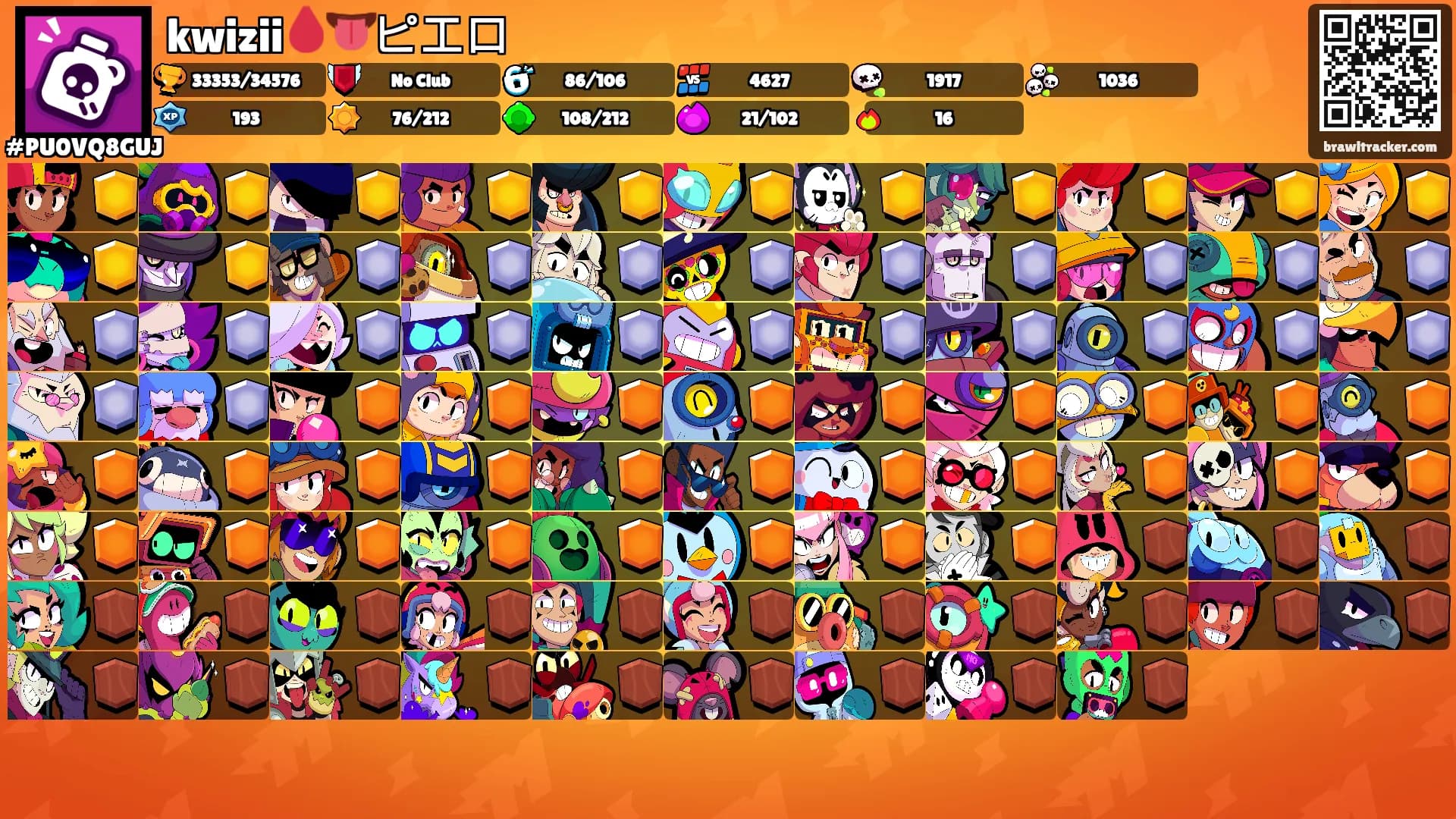 kwizii🩸👅ピエロ's Ranks