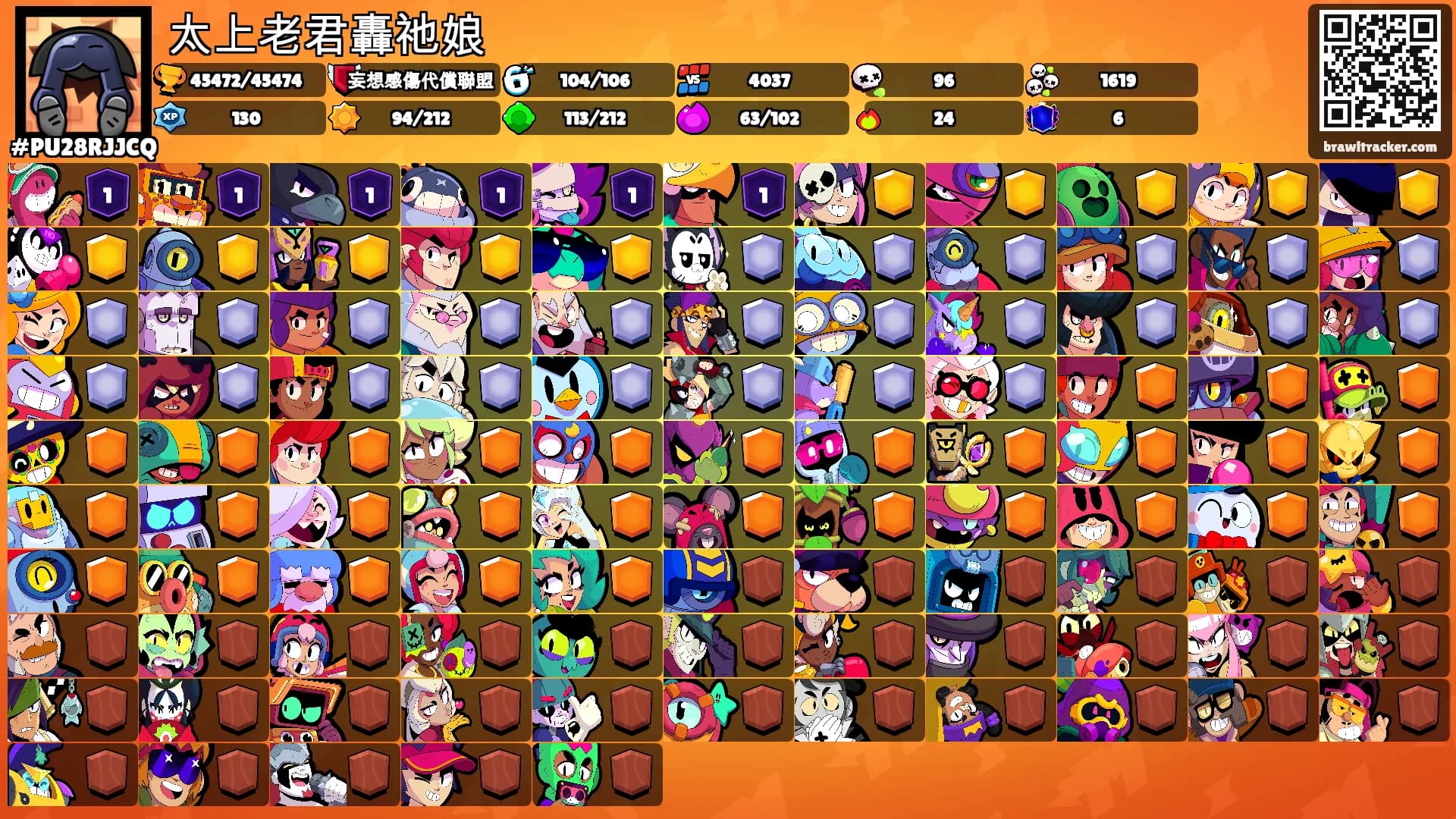 太上老君轟祂娘's Ranks