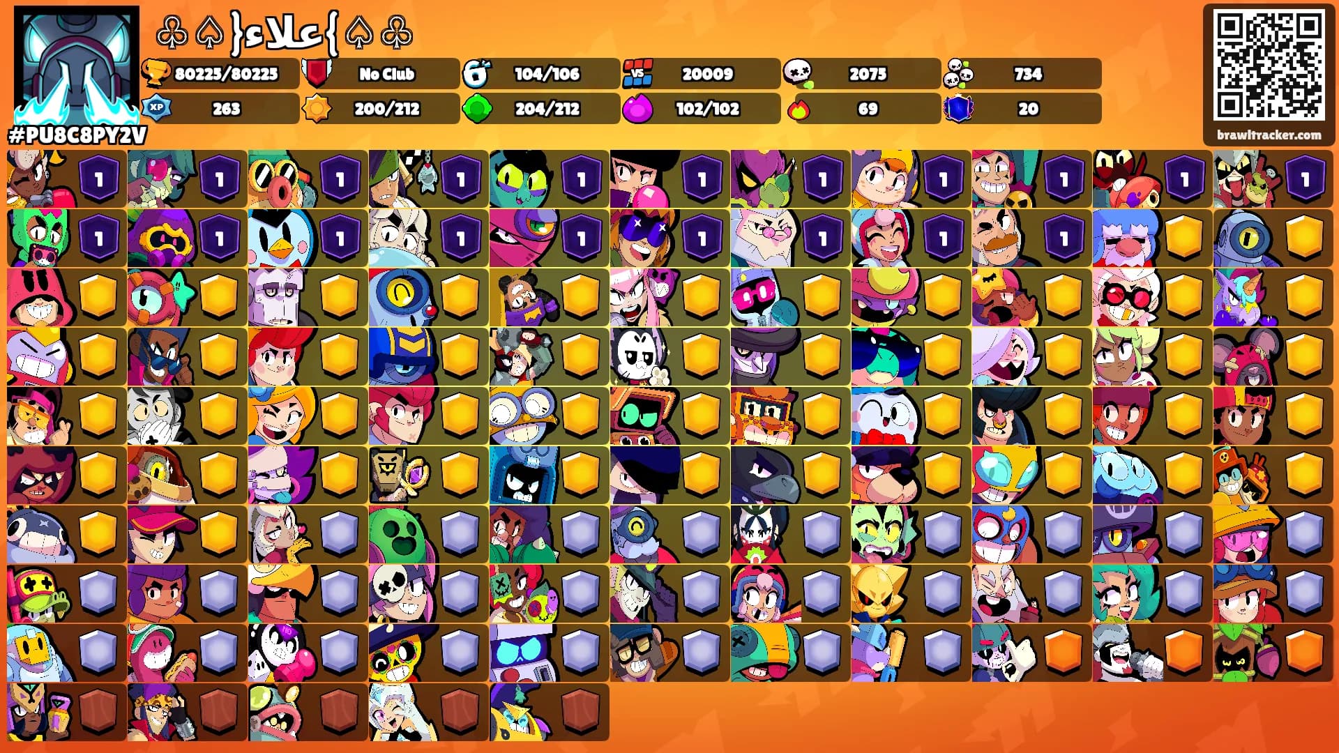 ♧♤}علاء{♤♧'s Ranks