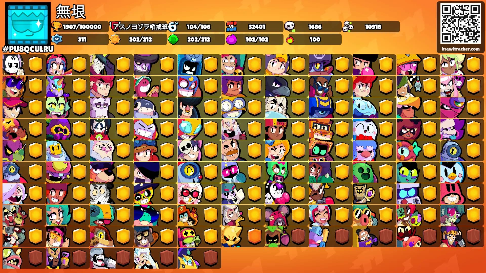 無垠's Ranks