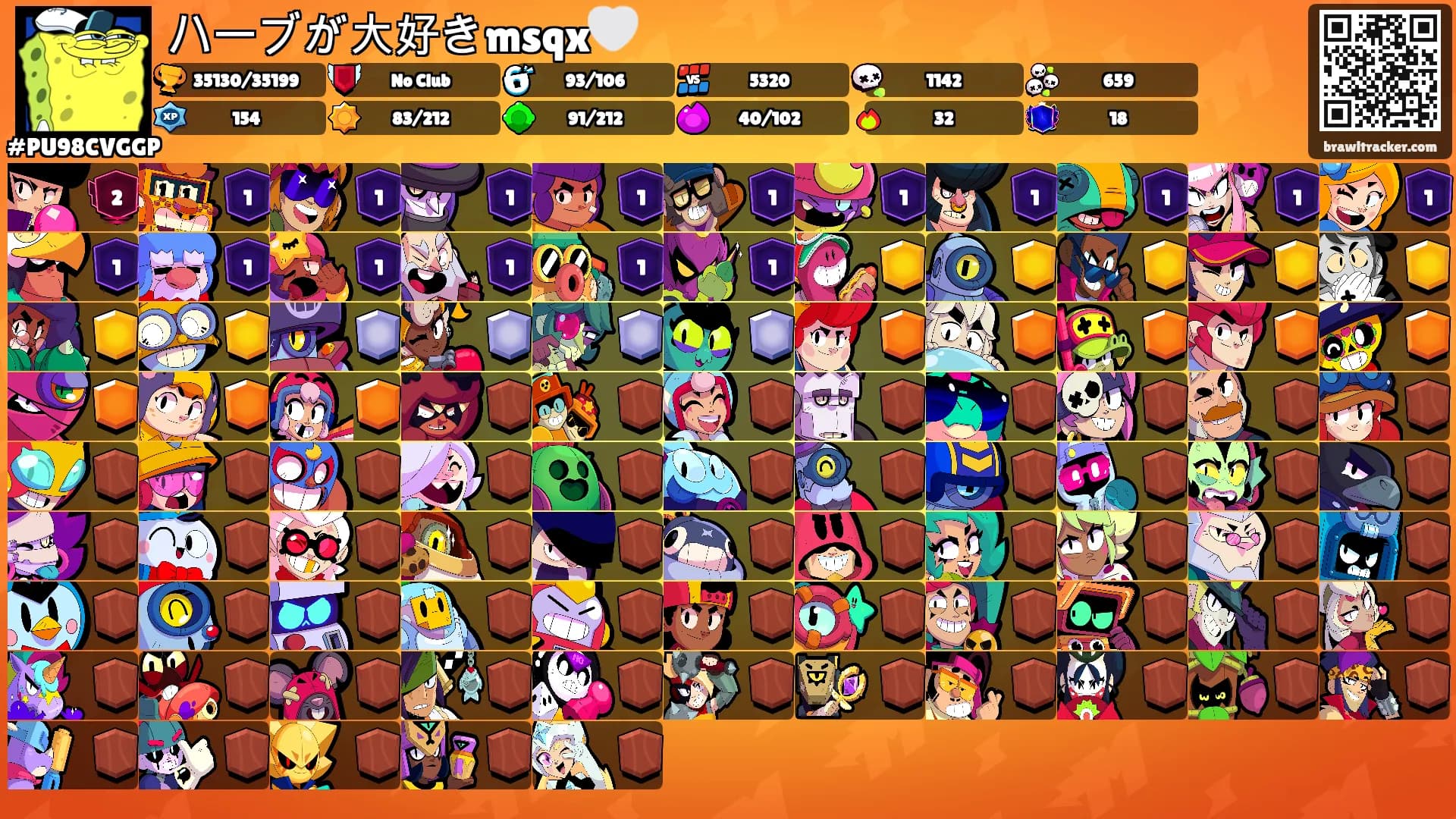 ハーブが大好きmsqx🤍's Ranks