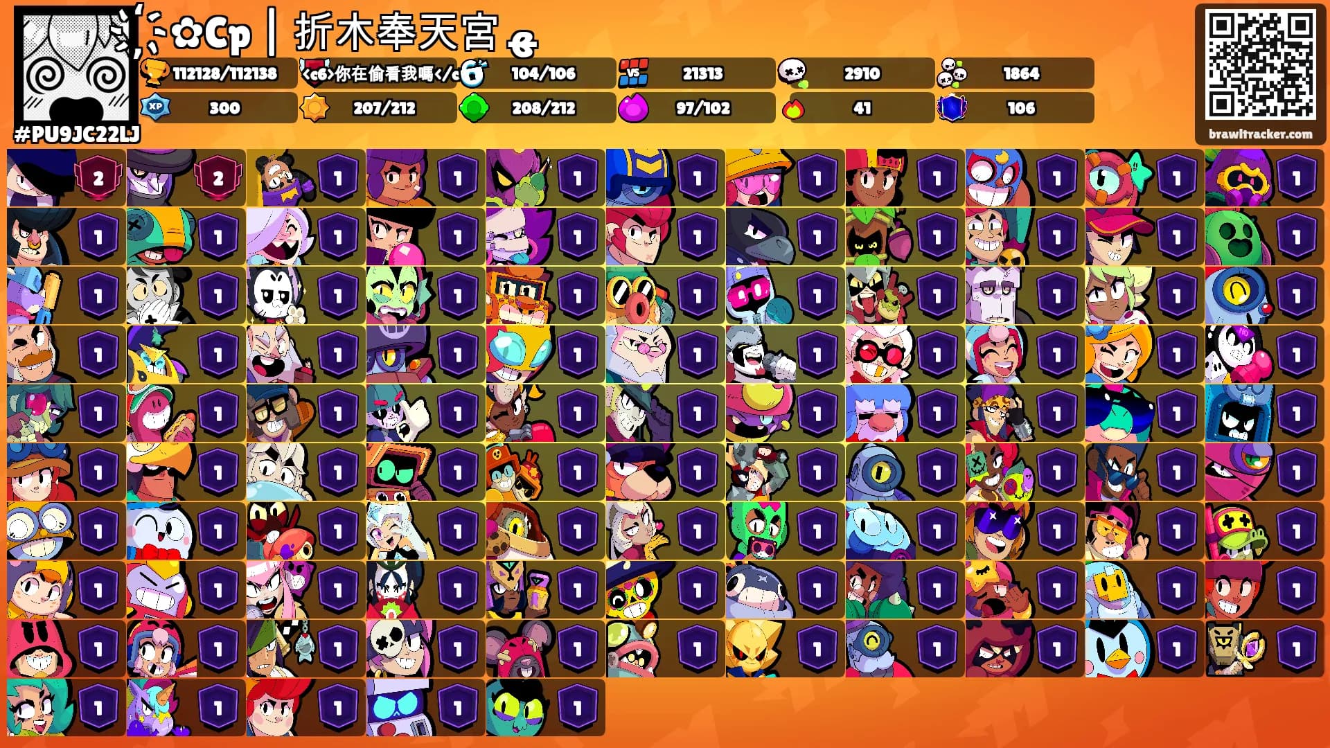 ҉✿Cp | 折木奉天宮ꦿﻬ's Ranks
