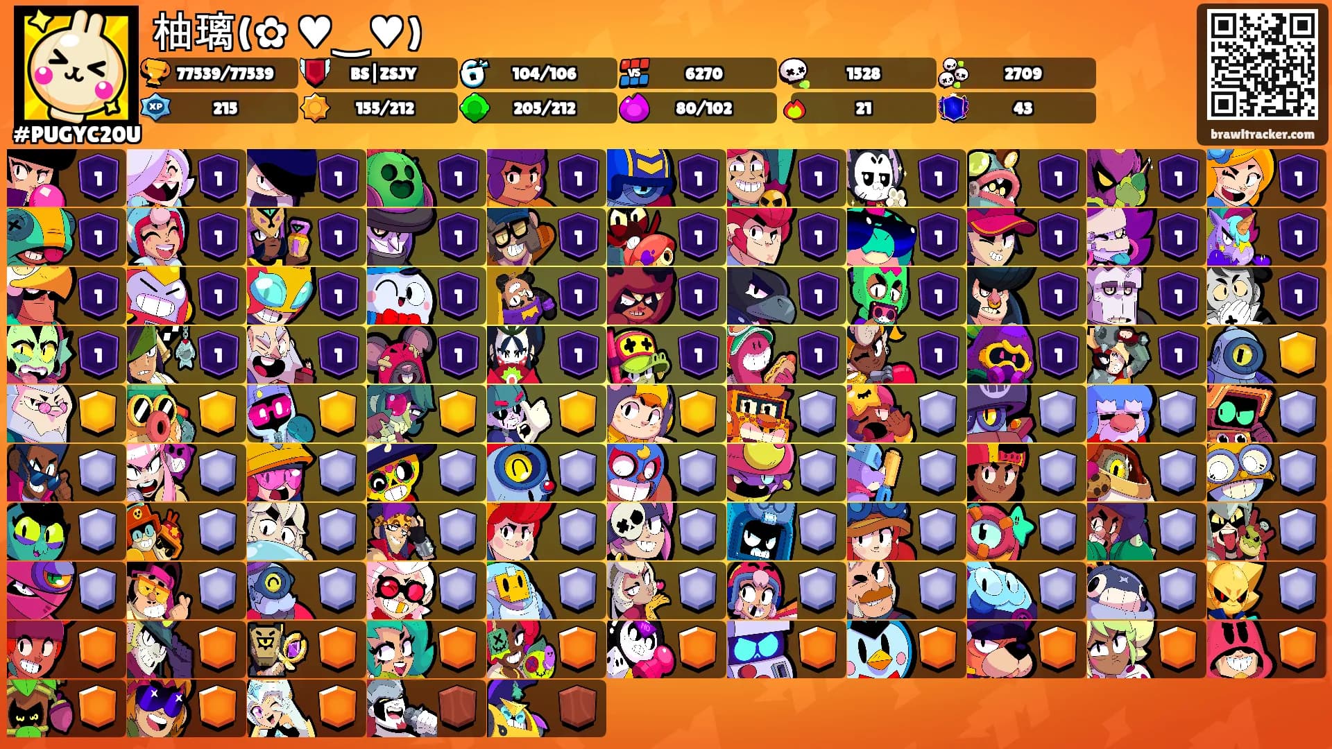 柚璃(✿ ♥‿♥)'s Ranks